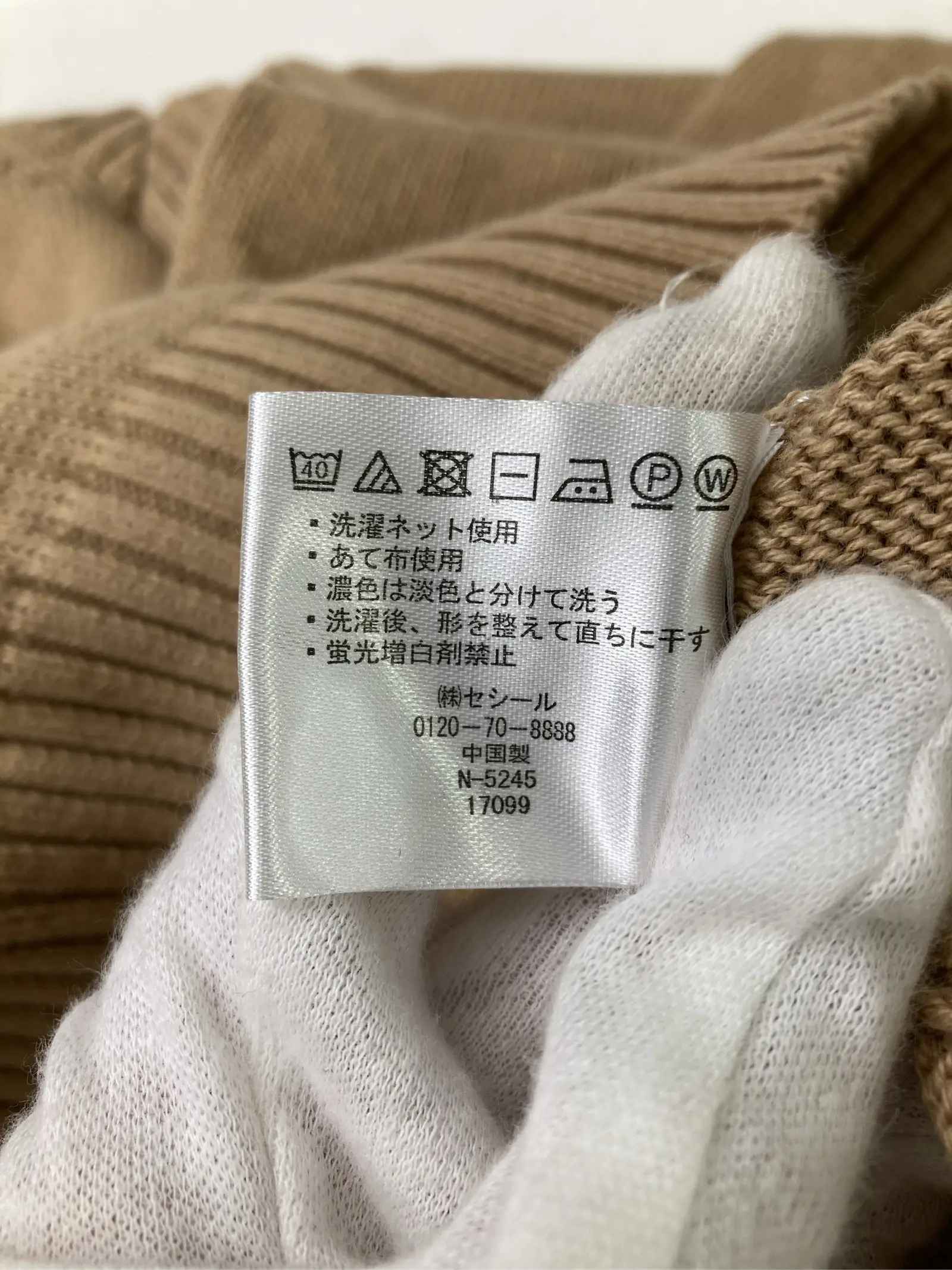 https://r2-worker.digdig.jp/product/3e45a238-e859-4968-afef-ed4bdeb340a5/f2bc7b23-70ce-4911-8751-272c0bc745aa