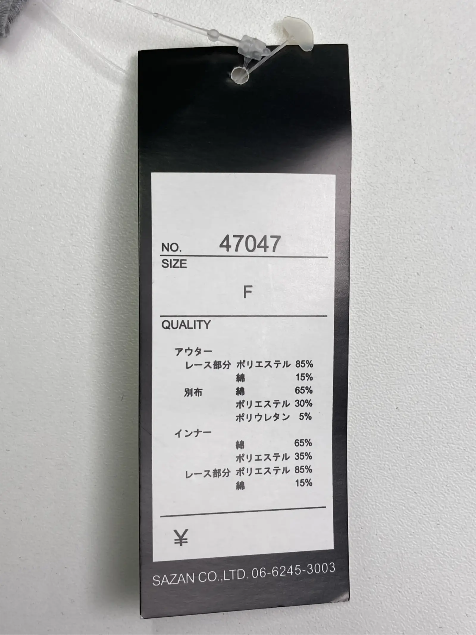 https://r2-worker.digdig.jp/product/3e4aa823-a44c-4aee-92c8-716aefe039eb/6922449f-86a6-4845-b835-b720cd77feb9