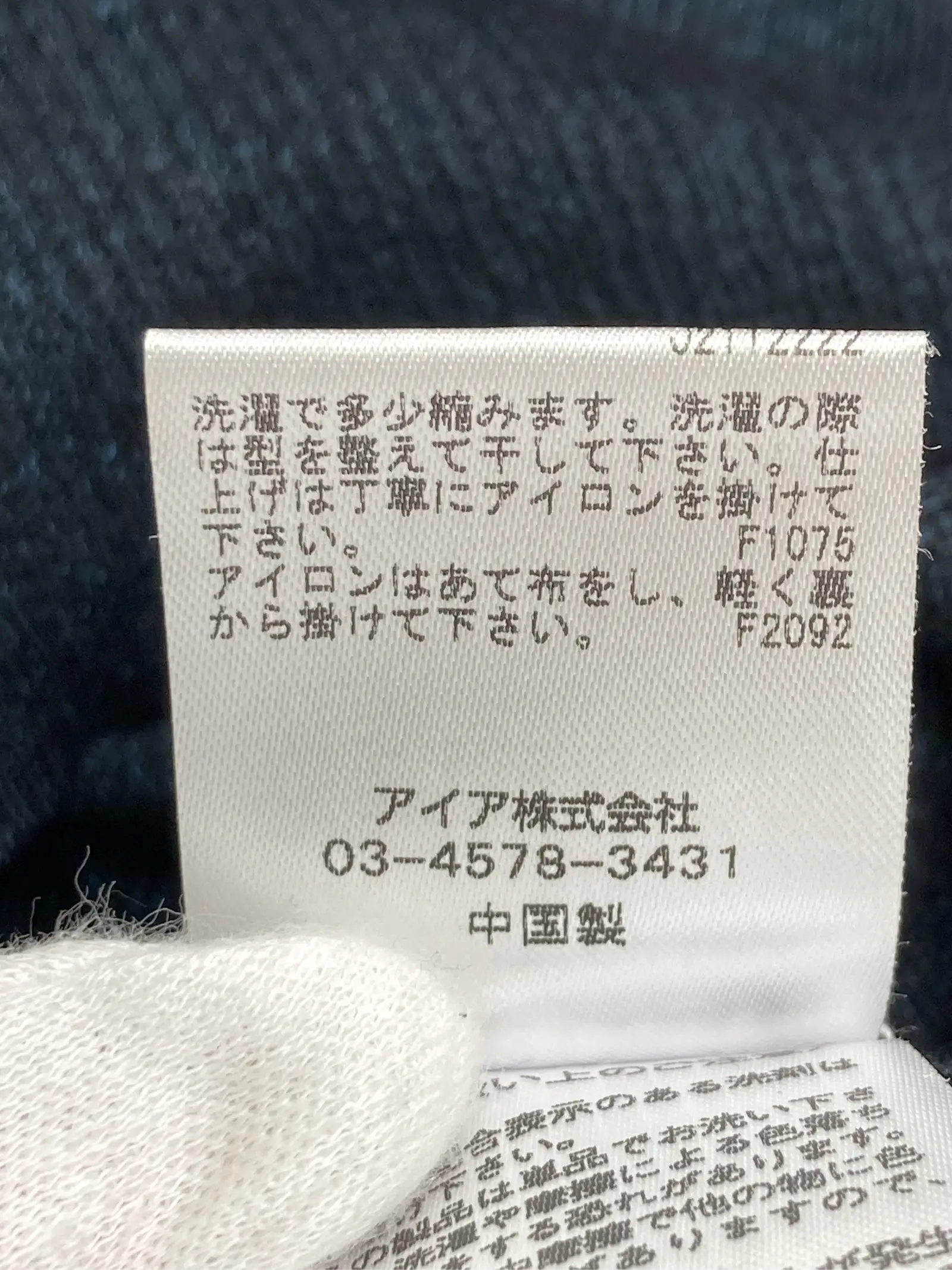 https://r2-worker.digdig.jp/product/3e4b6d66-fe67-4da0-bfa8-9d7cbc953181/10b97cd4-4779-44bb-b9fc-a7a120ffb445