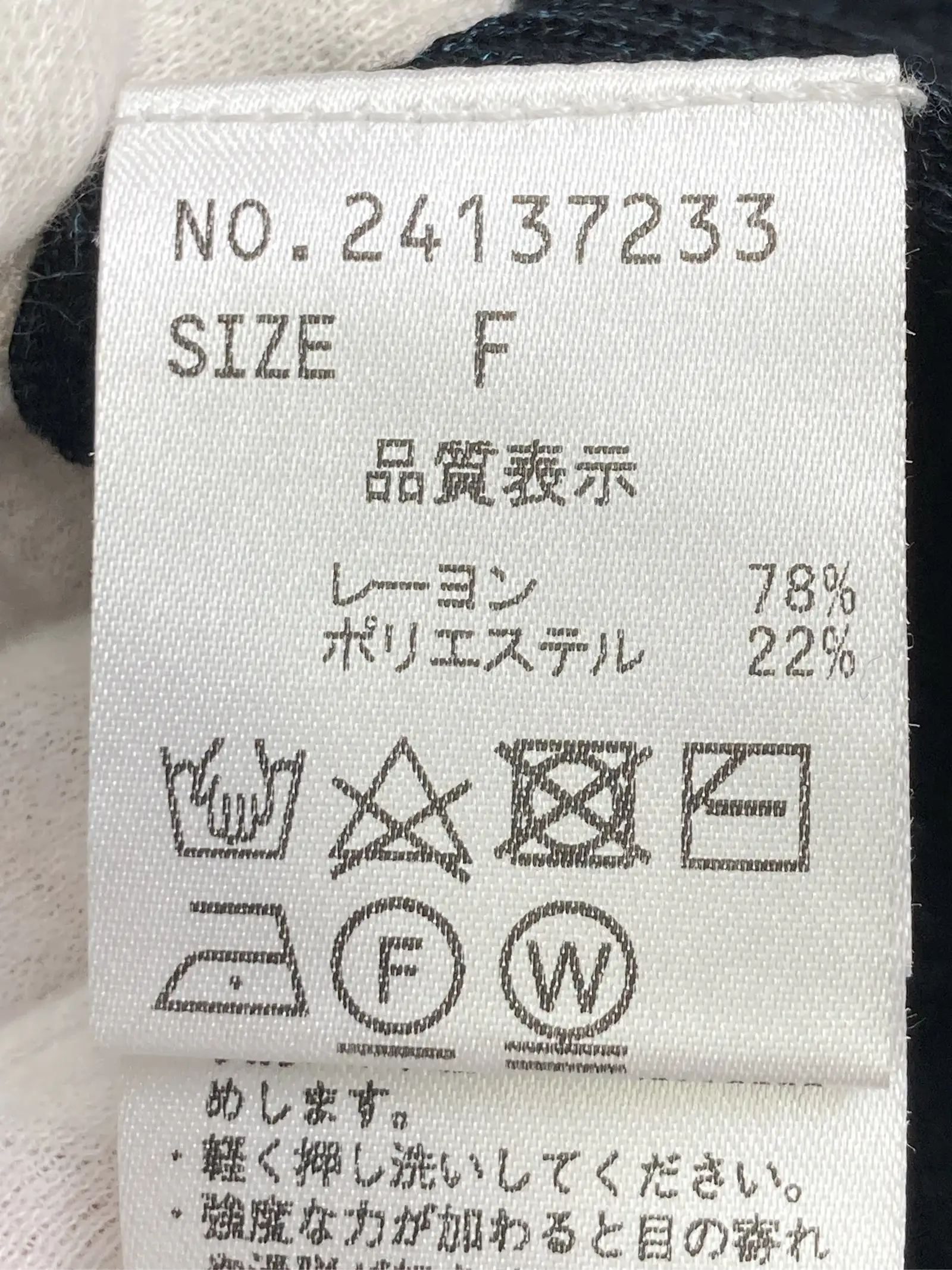 https://r2-worker.digdig.jp/product/3e4b6d66-fe67-4da0-bfa8-9d7cbc953181/ee6f675b-1530-493d-8783-856e95e58973
