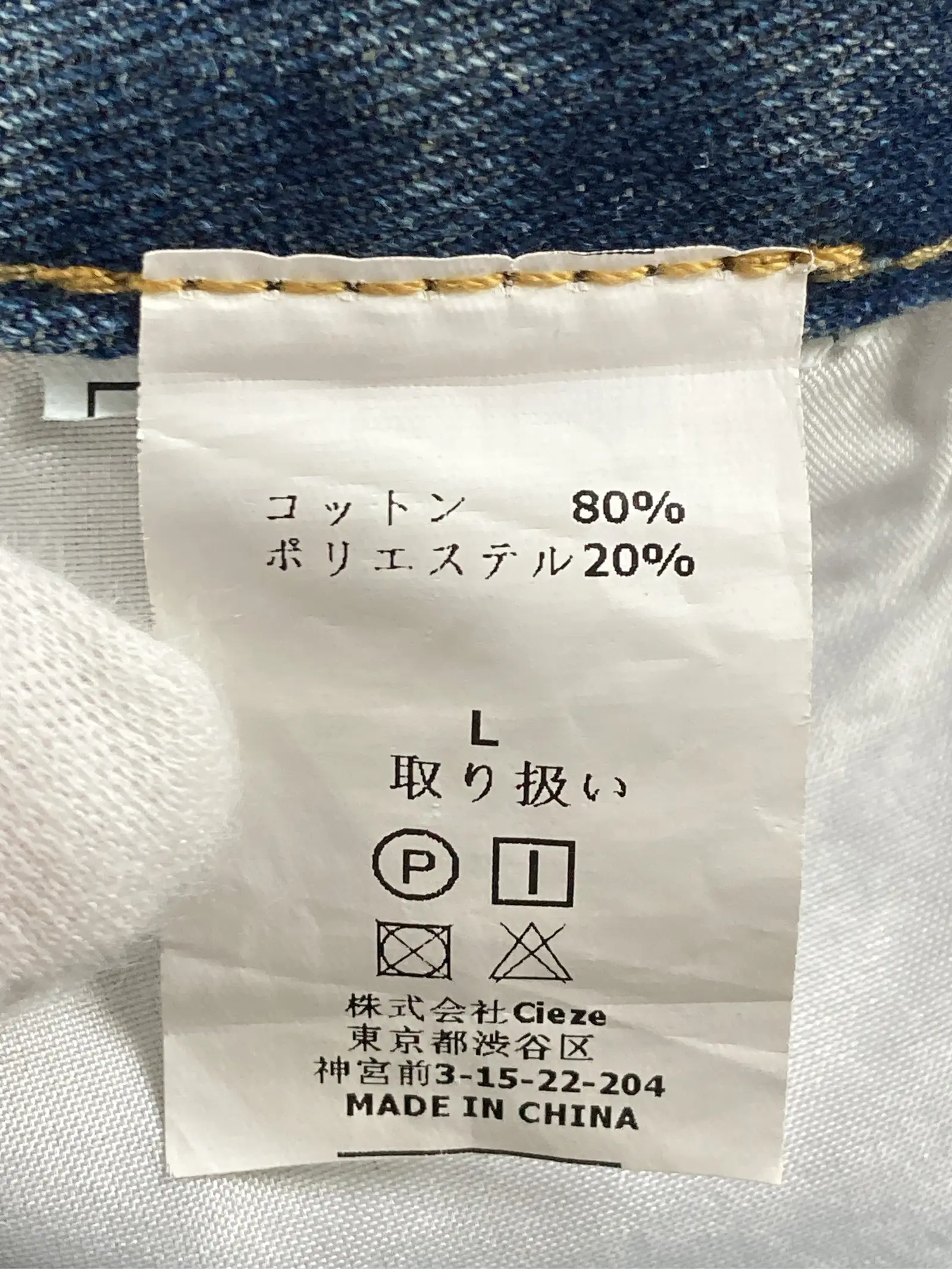 https://r2-worker.digdig.jp/product/3e4c4785-eb10-4cb1-86c3-fe5b956177d0/2f4d2358-488d-4623-b507-2fbf156ae41b