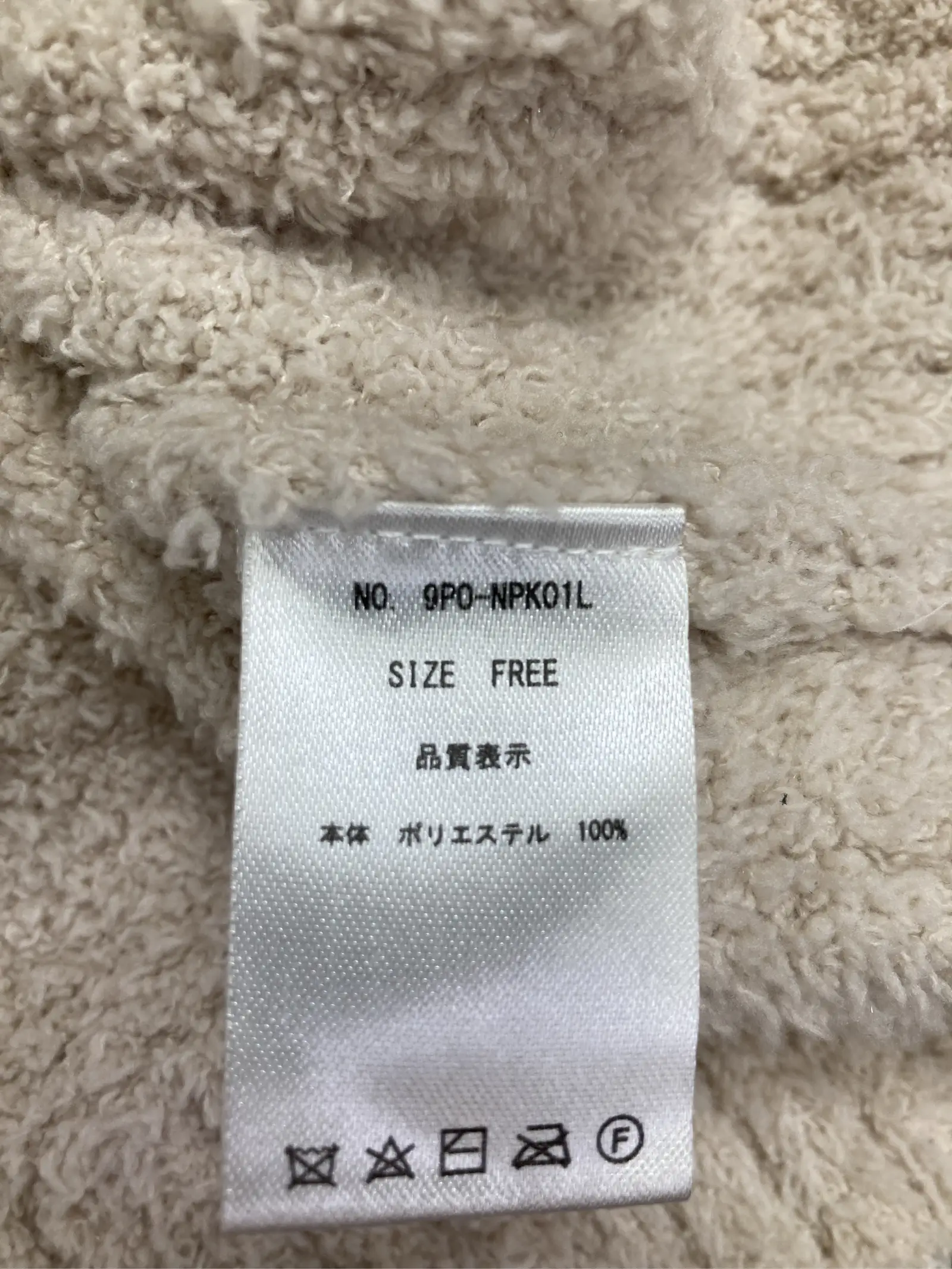 https://r2-worker.digdig.jp/product/3e525082-2bef-4b99-b2f1-3783437e10a8/1eba1fe0-1249-4f2f-832a-0d84633c1cb9
