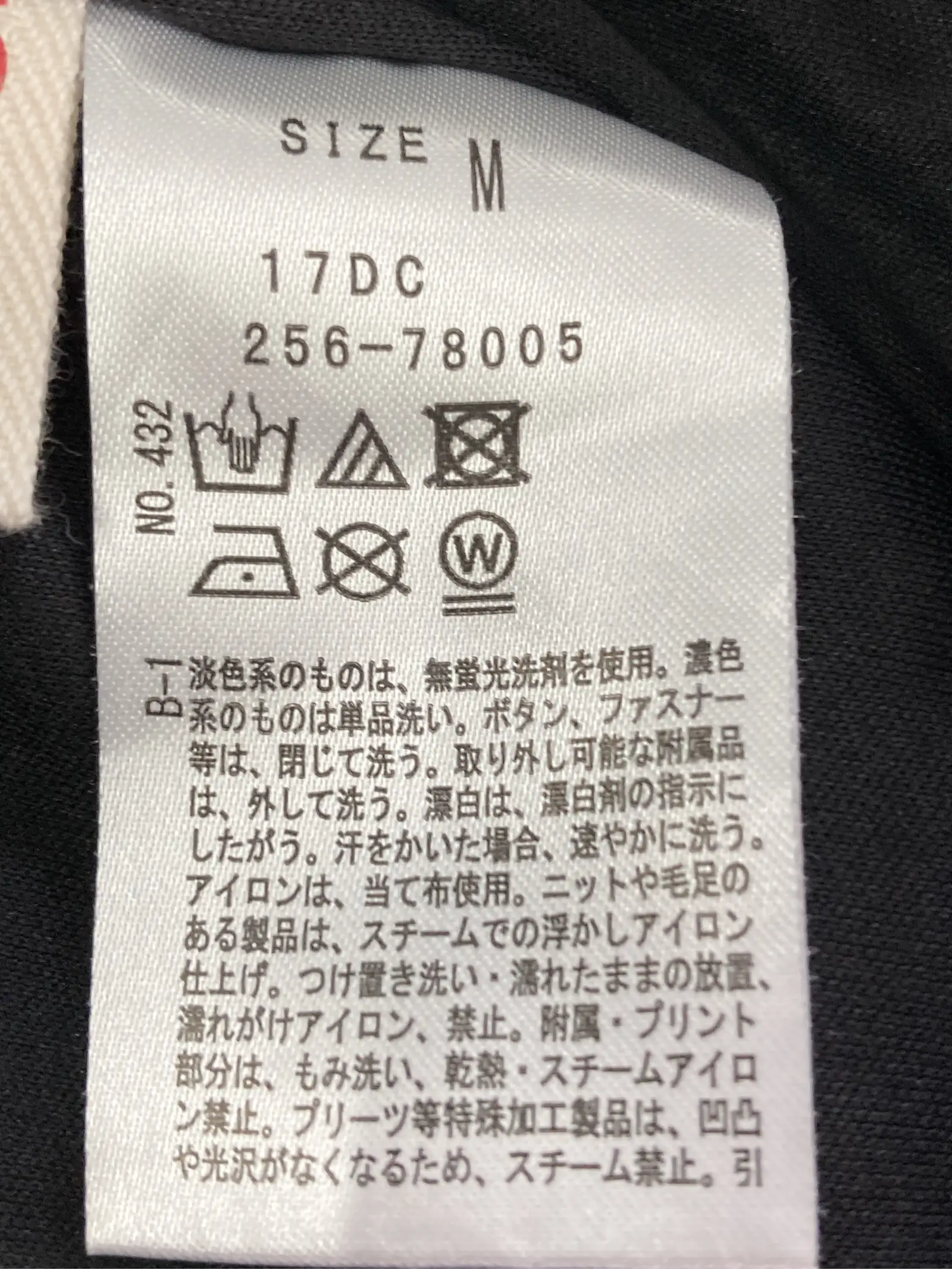 https://r2-worker.digdig.jp/product/3e5a4e06-84f3-4624-b20e-7455f2e07ec3/6c4fcdda-8547-4086-9ecd-97bd7551cc8d