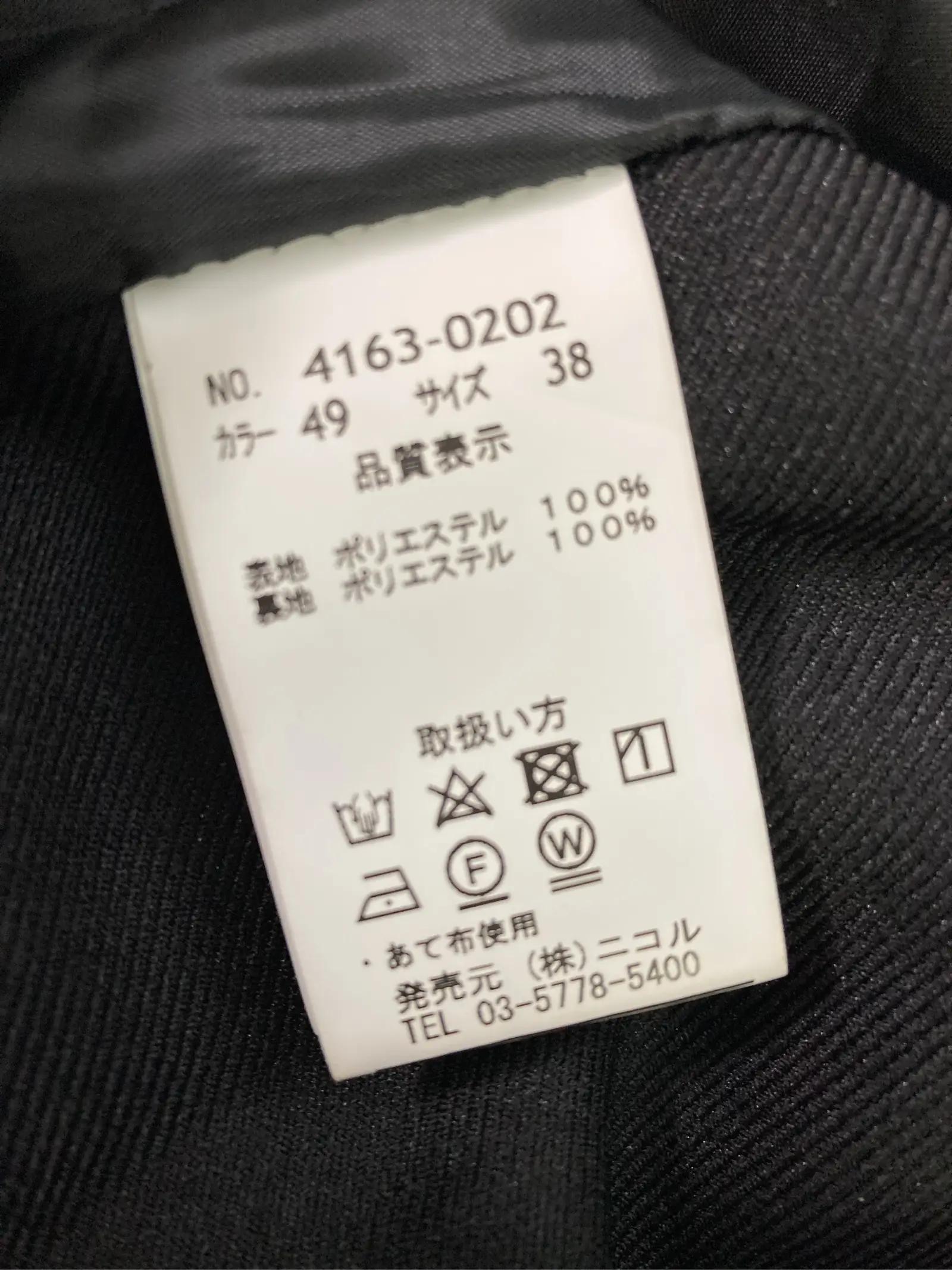https://r2-worker.digdig.jp/product/3e5b5985-0fba-4cec-9ba8-b09191b799a9/cd160c01-008a-499e-bea1-75ecb25591a2