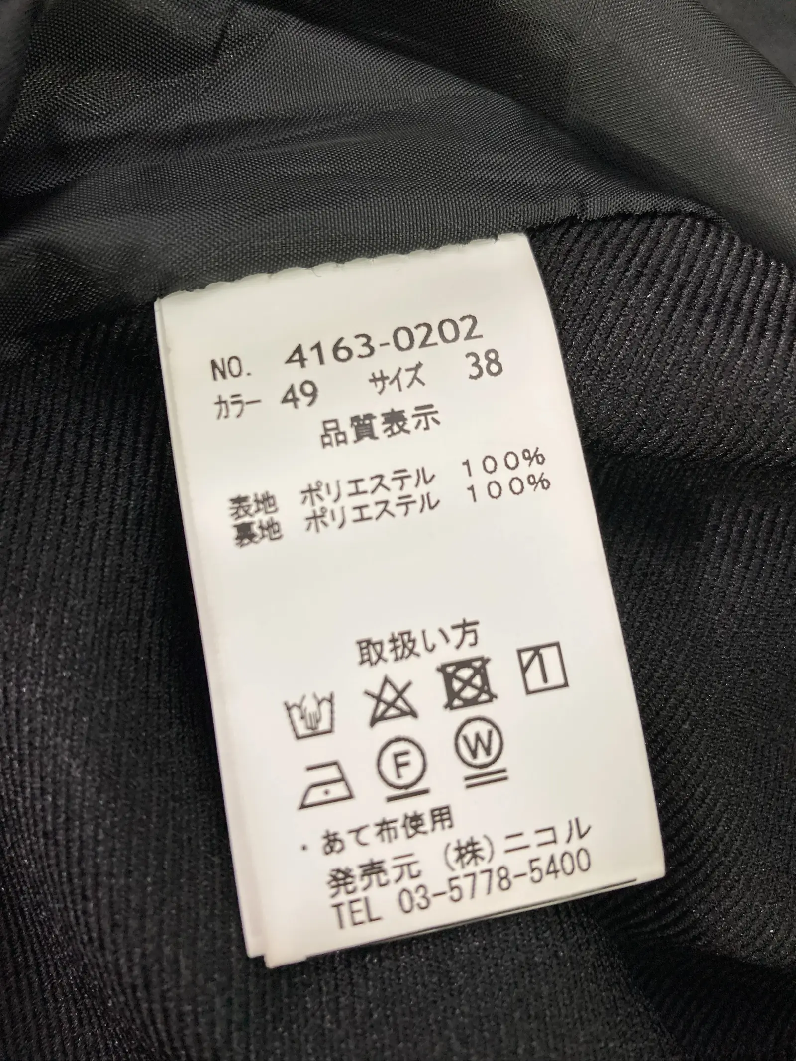 https://r2-worker.digdig.jp/product/3e5b5985-0fba-4cec-9ba8-b09191b799a9/d45019e9-16ec-4286-9f6f-e86b4bd3e3a0