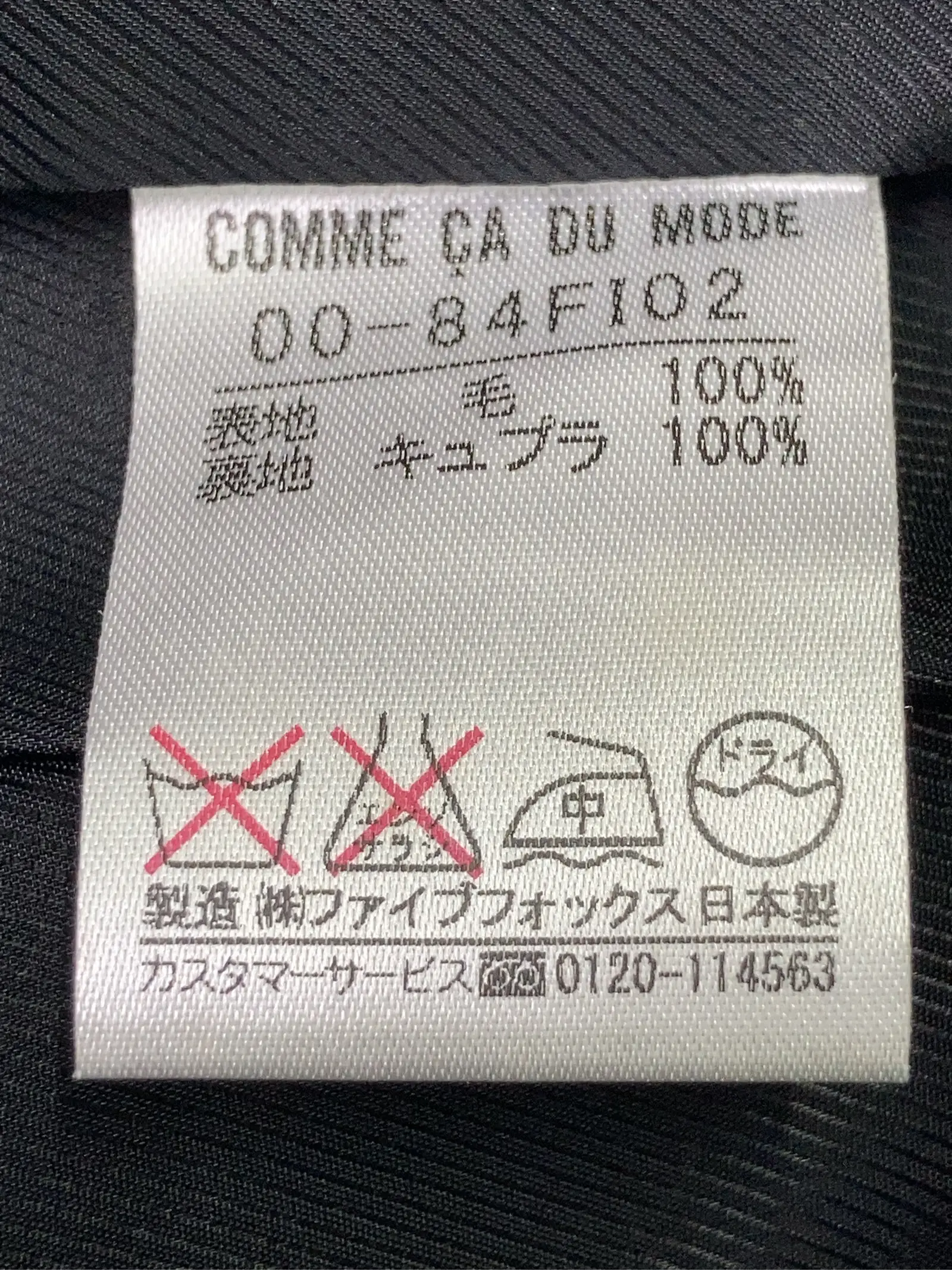 https://r2-worker.digdig.jp/product/3e65ab12-302b-4cf2-afb3-26521ba58f5d/803983be-df20-4300-97e8-19983c81b5df