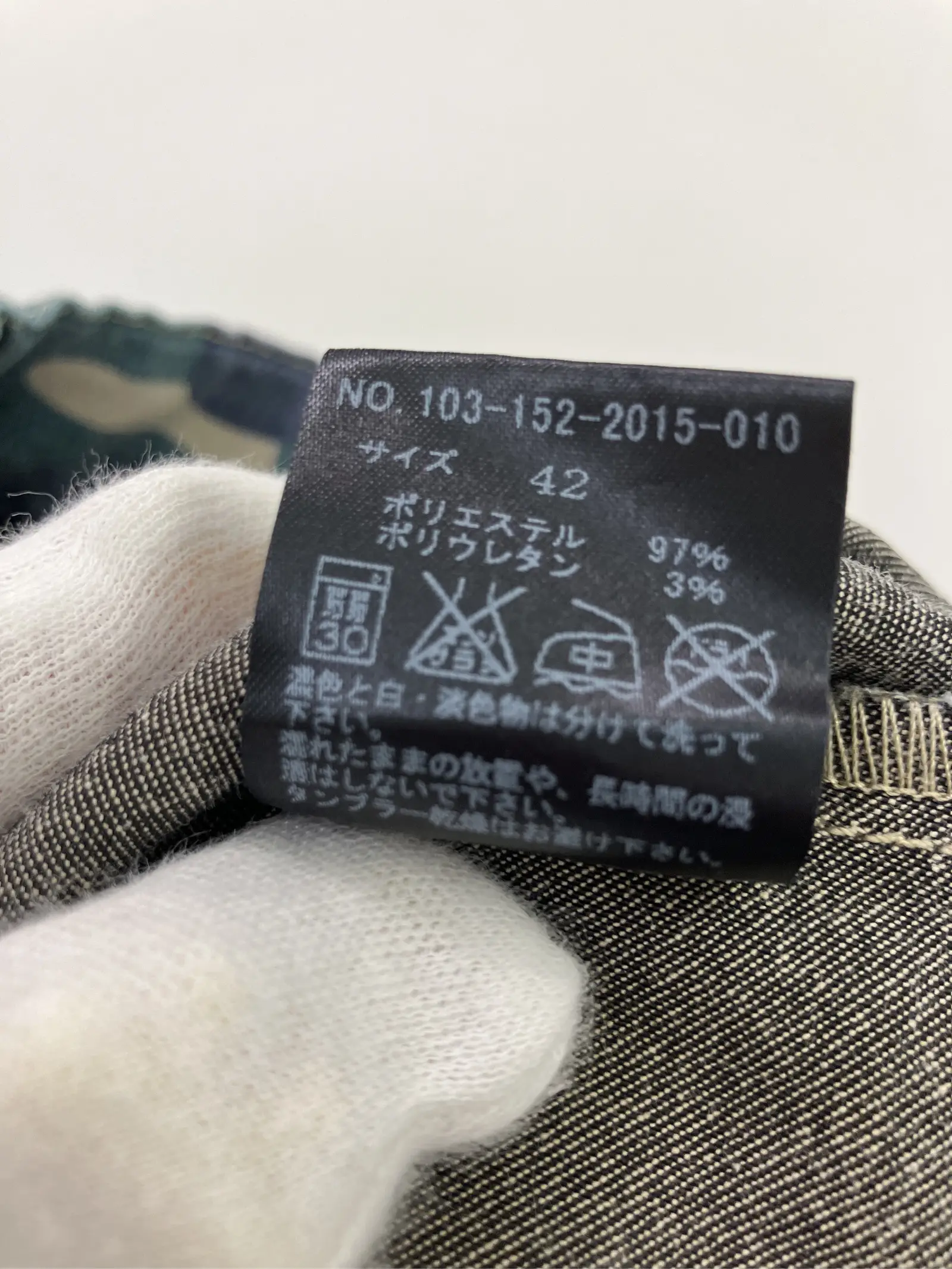 https://r2-worker.digdig.jp/product/3e681c00-13bf-4c33-a0b3-cb08913504c4/cdb1b9d7-4a2e-4034-ad10-c6a05c7fdcfb