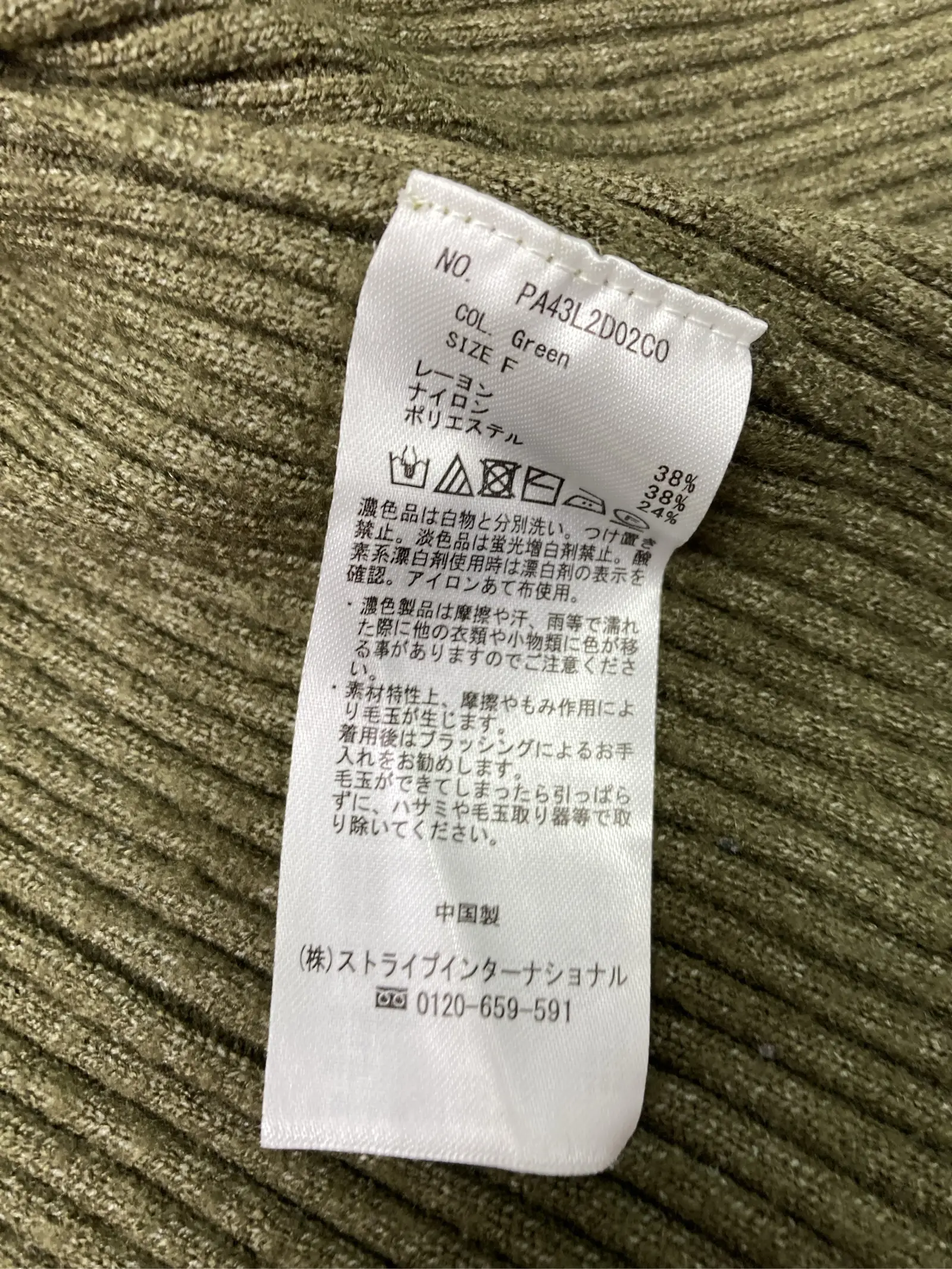 https://r2-worker.digdig.jp/product/3e6ae586-16f0-4687-93fe-897ace7dc529/1fd1427f-bbee-4311-a7cc-a0bb948ab21d