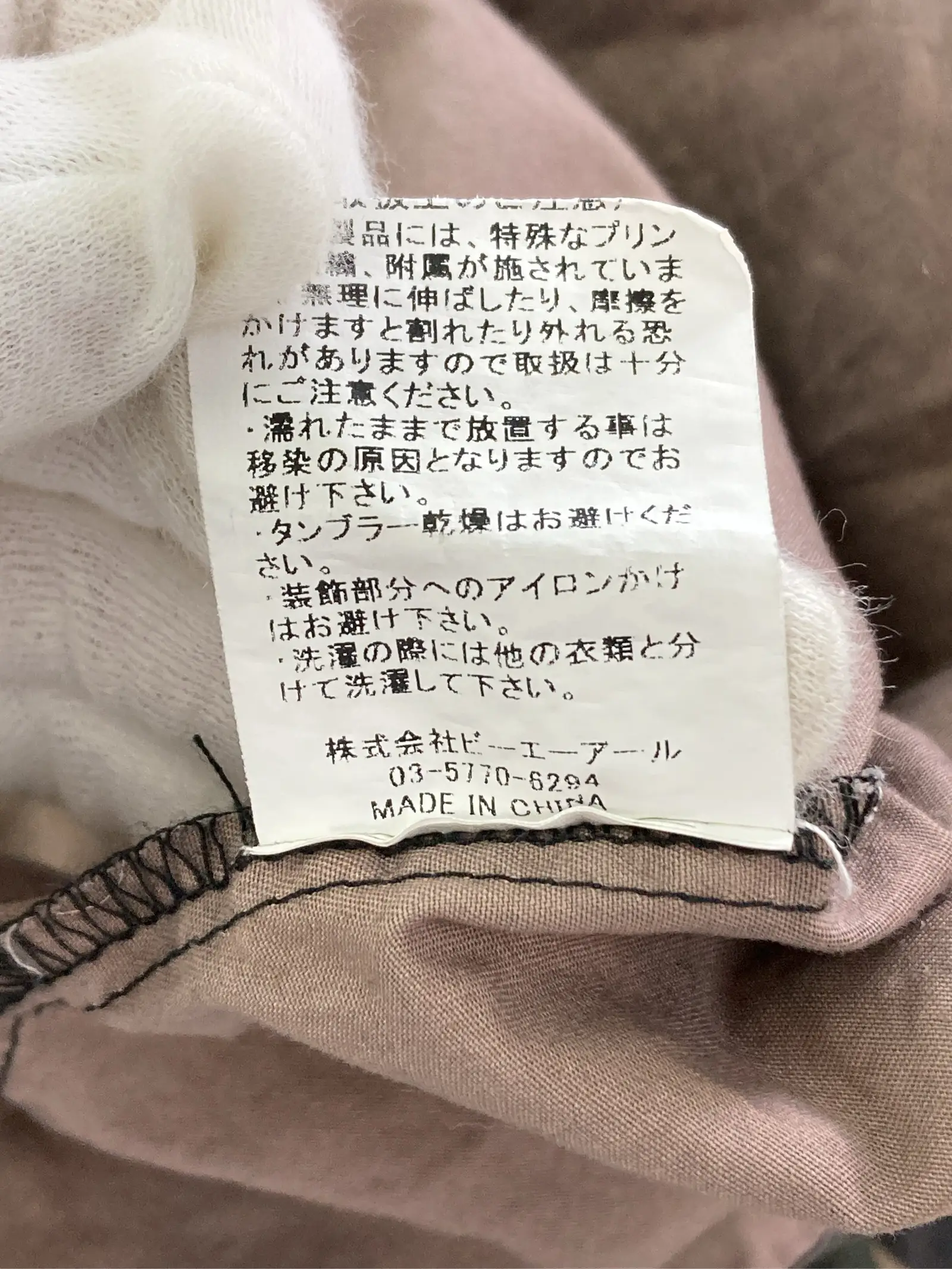 https://r2-worker.digdig.jp/product/3e6c922c-5397-4cc9-94c4-f87ab35c143b/3f7c6c92-9518-4451-8820-664651c6a38d