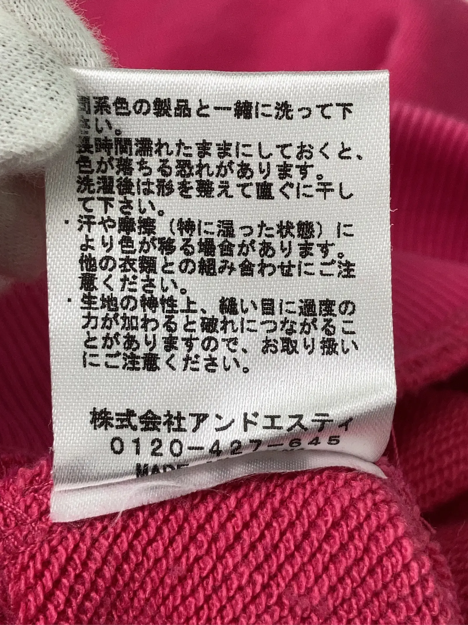 https://r2-worker.digdig.jp/product/3e6da6d9-2df4-4219-b0e8-1baa2db315fc/d181c5cf-905d-4d26-a6ea-6b1e703754f3