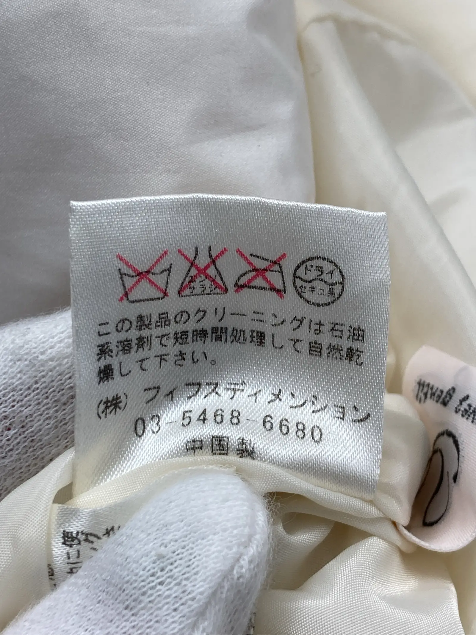 https://r2-worker.digdig.jp/product/3e6f01e7-bac5-4f0f-88ac-d719baa2fe62/f1e3e419-80c3-4d39-8b25-54aed3349973