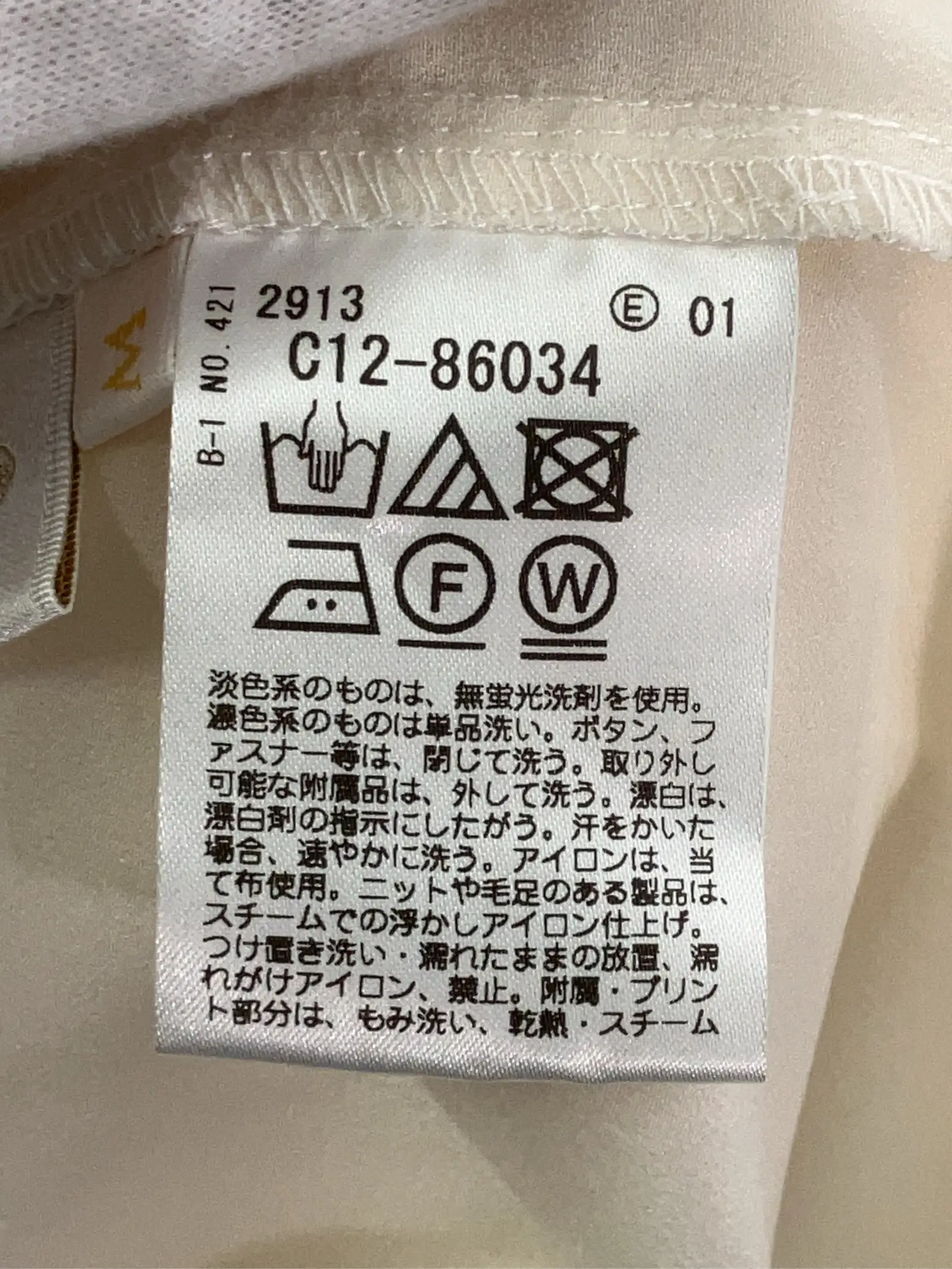 https://r2-worker.digdig.jp/product/3e6f6134-37db-43a9-b2e4-8558cea7ac1d/9cf18862-ede4-411b-850f-43fecd3912e2