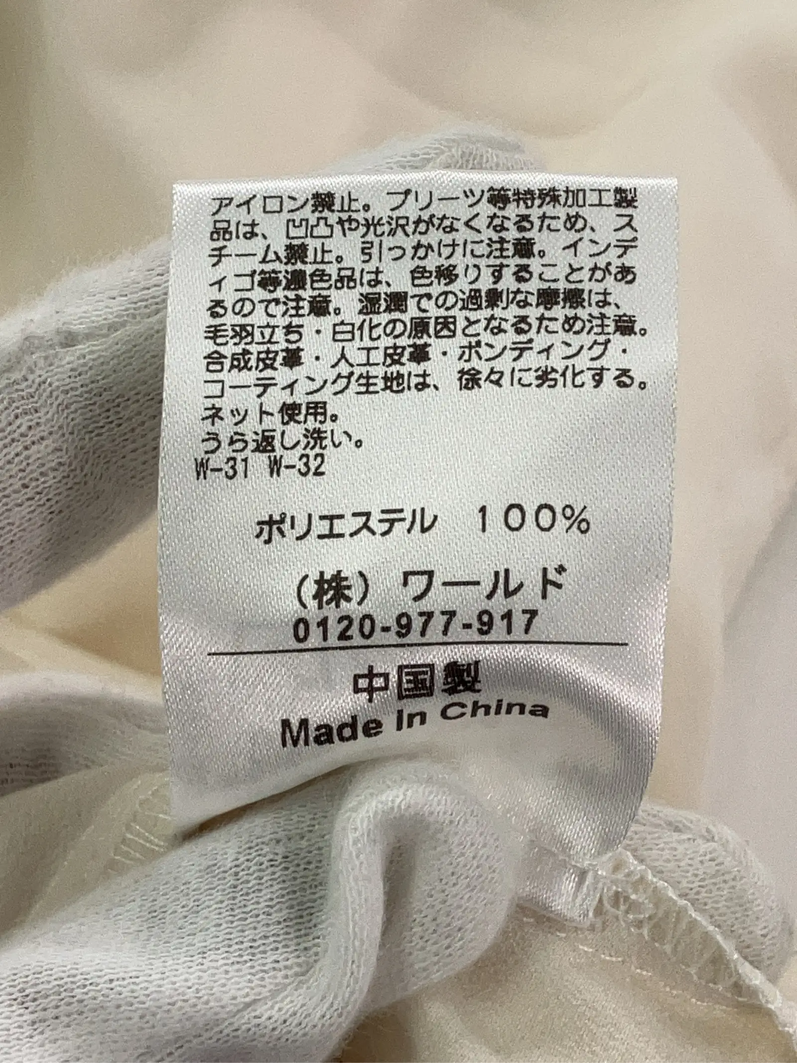 https://r2-worker.digdig.jp/product/3e6f6134-37db-43a9-b2e4-8558cea7ac1d/a2ae3dd6-4071-4ad5-b117-a1dfb4173ae1
