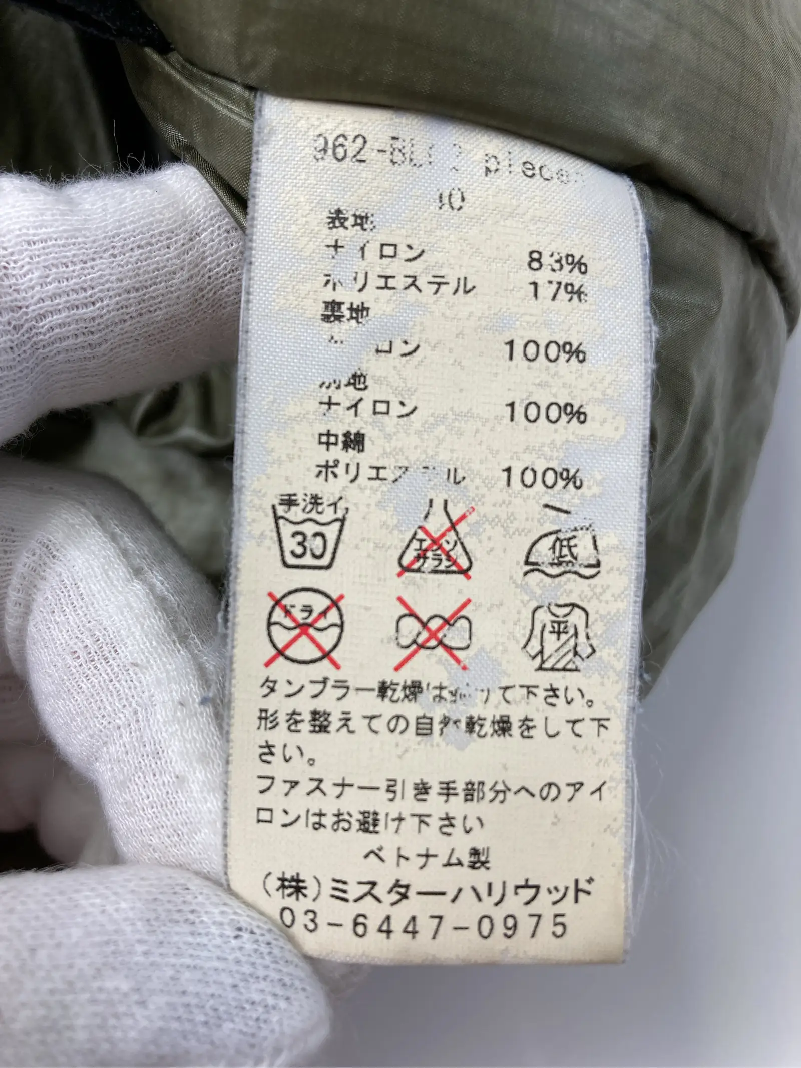 https://r2-worker.digdig.jp/product/3e725d93-8a45-4c54-9057-0b9a0a0d4ae7/5d3dfec5-f70d-486f-9c76-d138cf0ee13b