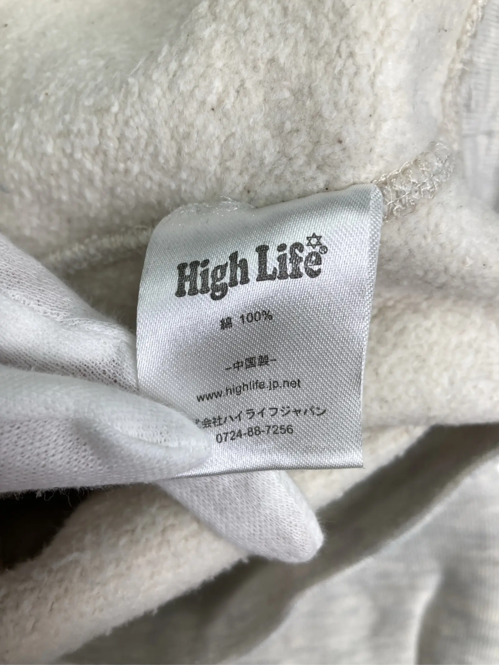 https://r2-worker.digdig.jp/product/3e7524dc-23f0-4666-b8f8-bf8ab086892a/29e42564-7359-4b3c-bab6-df5673c0a944