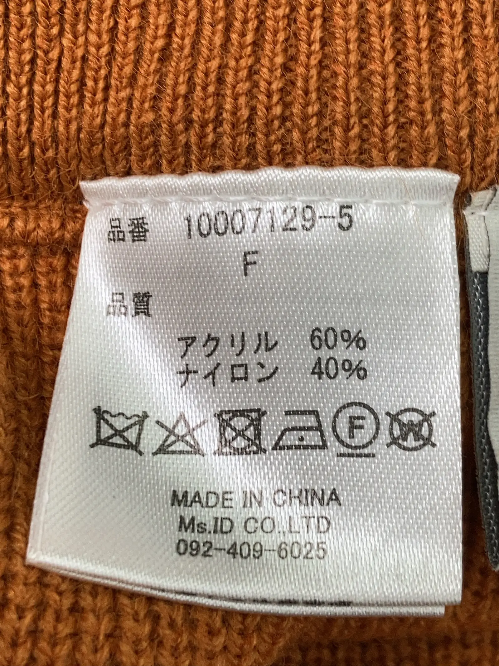 https://r2-worker.digdig.jp/product/3e77bc5f-9dbb-42c0-bb37-15b72f5d5301/f205d352-7f24-45d2-8345-673feae8dba4