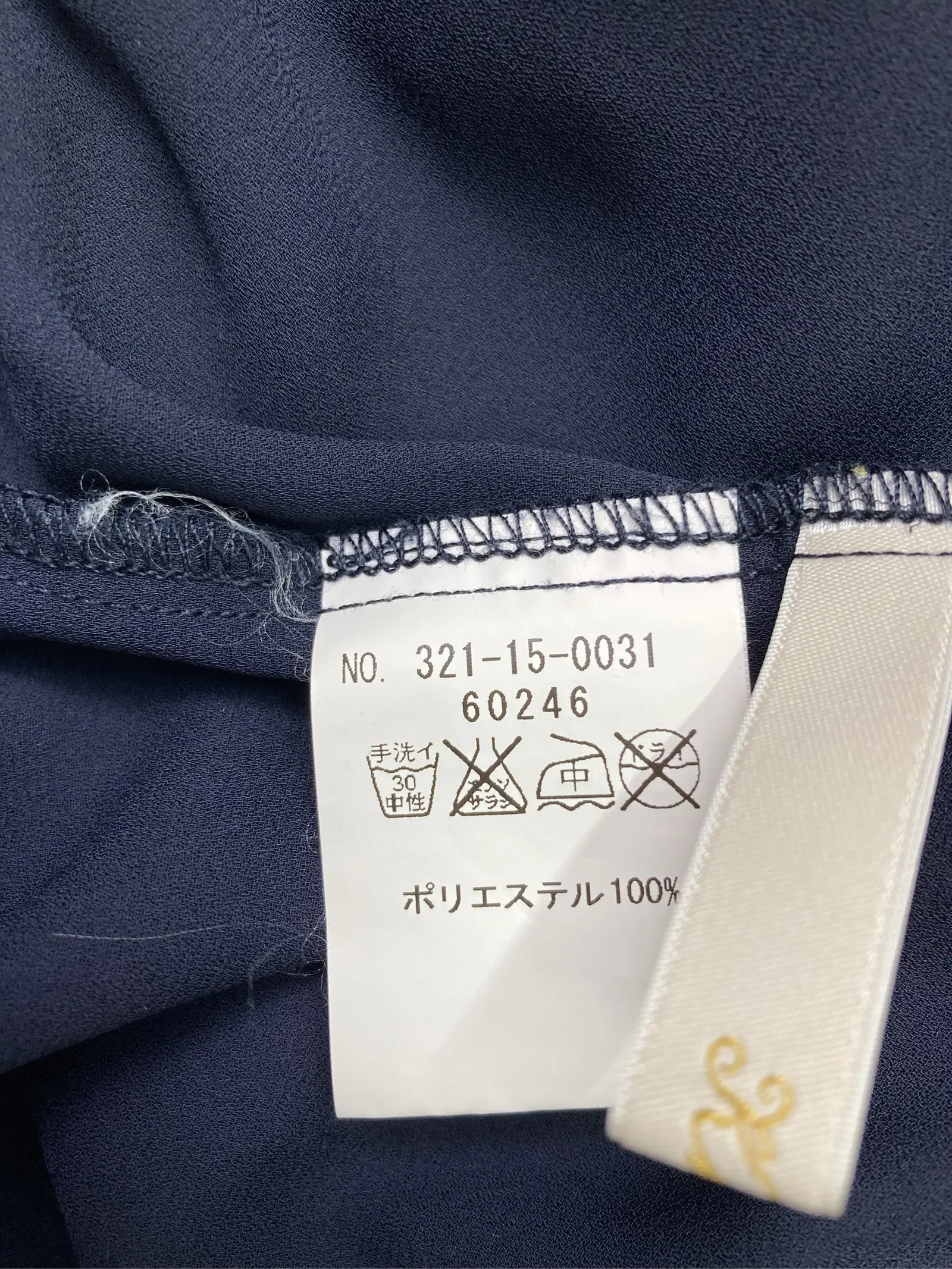https://r2-worker.digdig.jp/product/3e77e092-c253-4399-b0c9-4f01c05c4d6c/f33ef66e-c561-43b2-8435-fa14ad117ecf