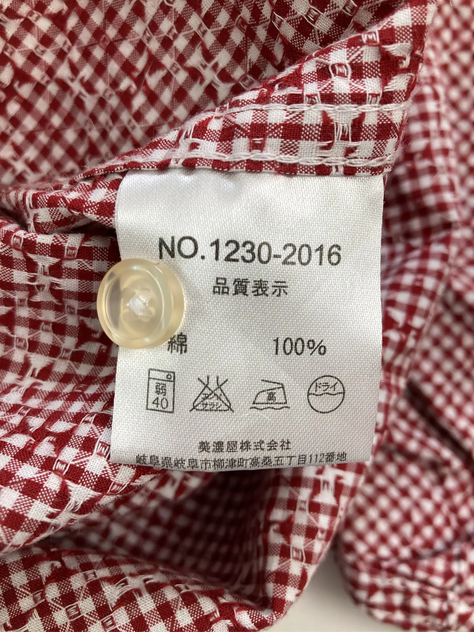 https://r2-worker.digdig.jp/product/3e7a97ef-18e8-4f82-a987-36fa6a8a35ba/656ecd5d-db7b-4af8-b608-51f84496272b