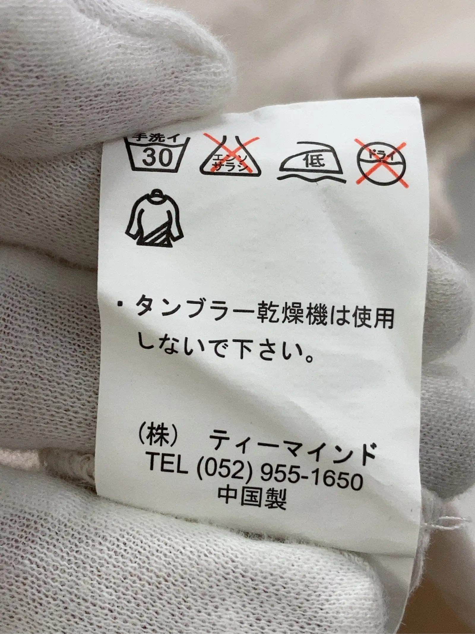 https://r2-worker.digdig.jp/product/3e7ea55a-f444-439d-b06a-e30b70d6d1e7/05c1cb4e-f812-4818-9ba5-2f9580763400