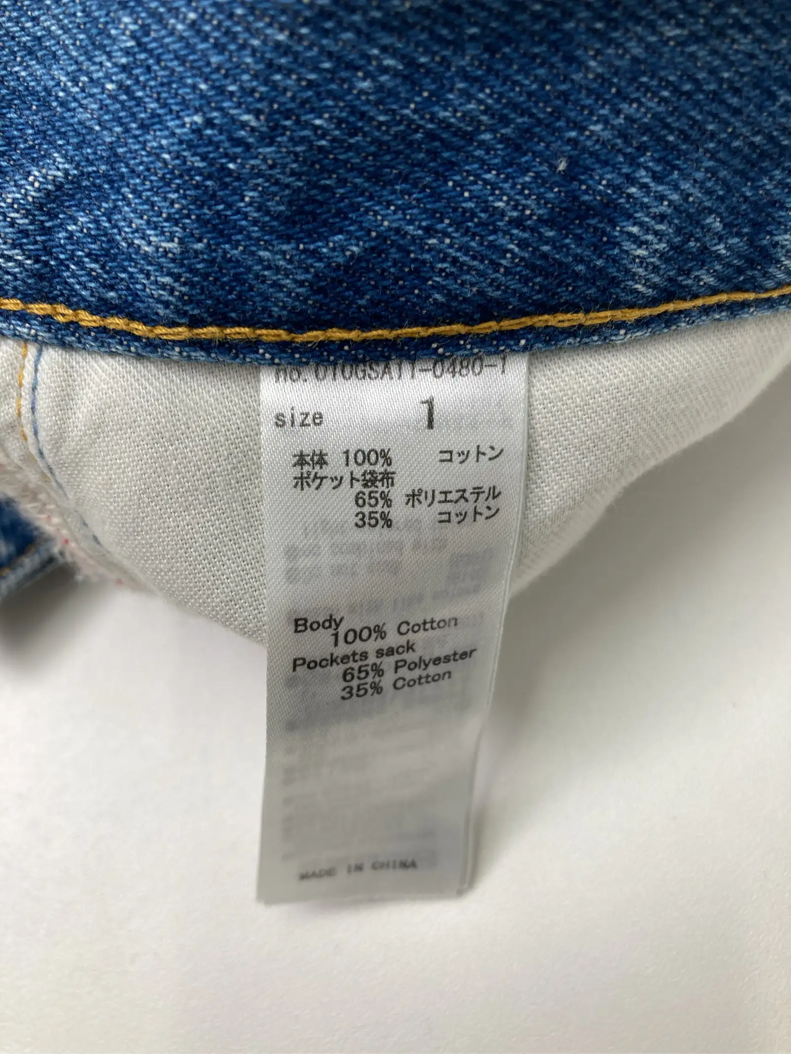 https://r2-worker.digdig.jp/product/3e7f1488-cdf7-46d3-9914-4e81390603b7/bfa97dd4-5af1-4706-9149-0c10221ed652