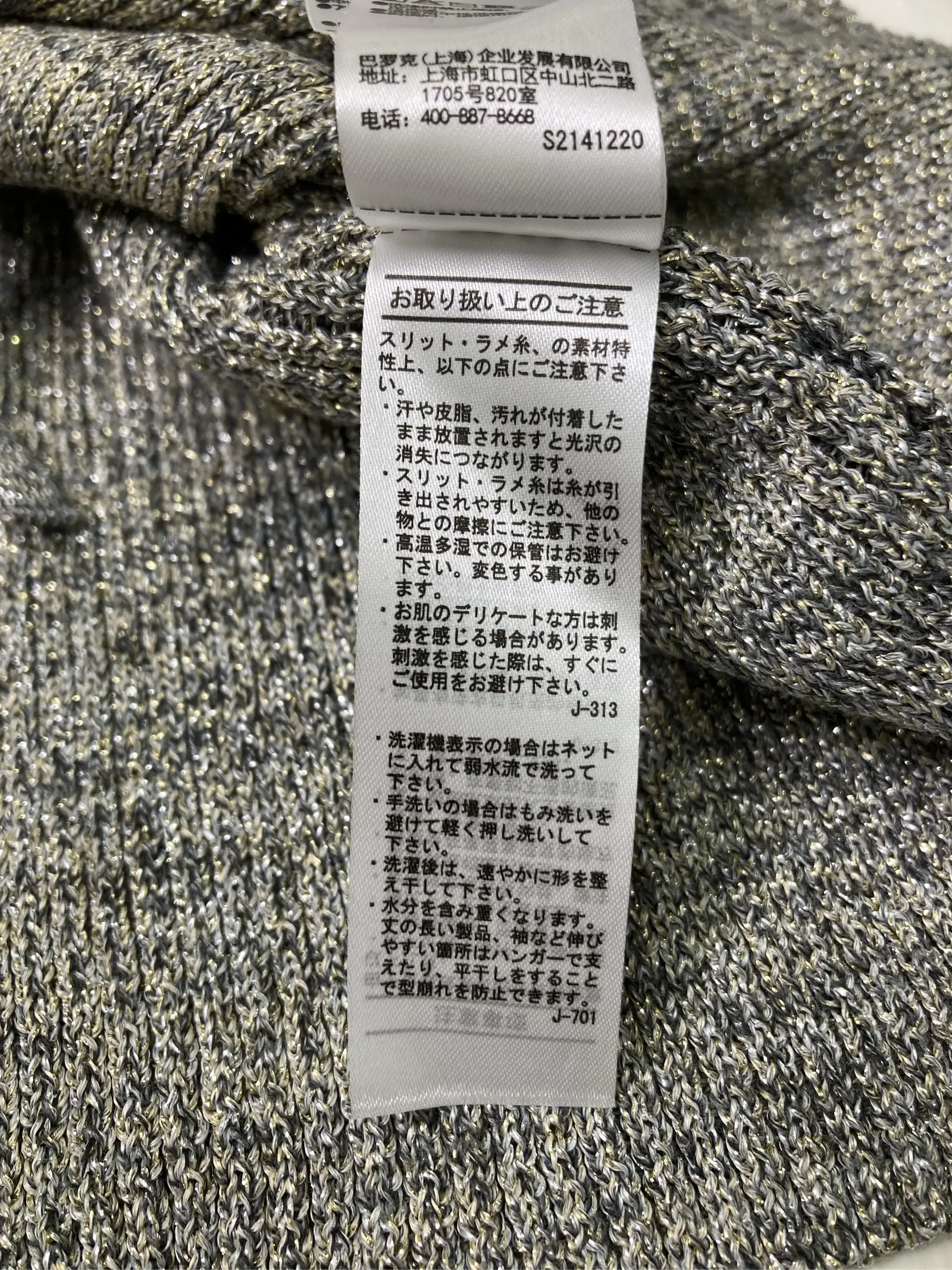 https://r2-worker.digdig.jp/product/3e838ad6-284f-4f15-ba4f-f6c4cf7e0180/b7cd0df3-fb73-4034-813c-e72ae29f3cf9