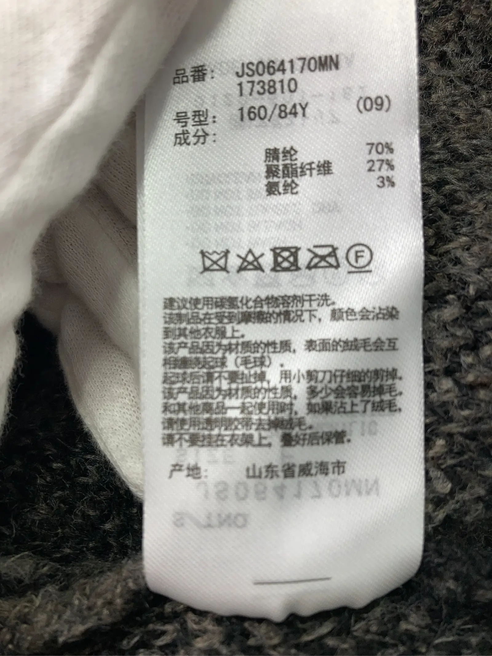 https://r2-worker.digdig.jp/product/3e85af68-7a1c-4dc2-a2b8-cd42605d763e/eacb3010-3941-4107-8a80-119885120e02