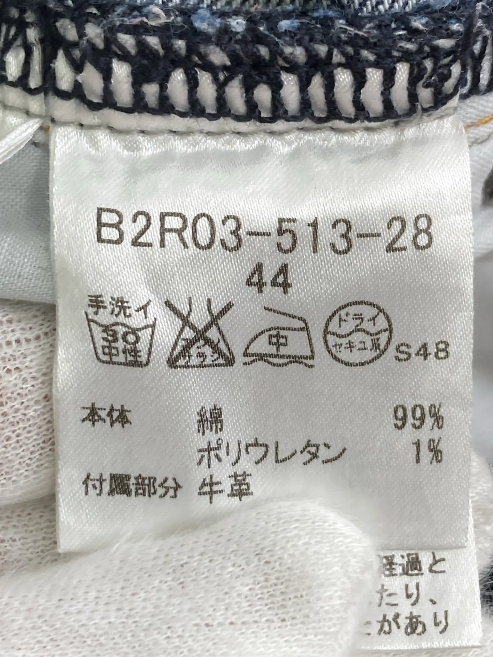 https://r2-worker.digdig.jp/product/3e875851-0aae-4a44-935d-7f5028ba0d32/05b12da0-ef76-40b6-a002-4118af8c4cc2