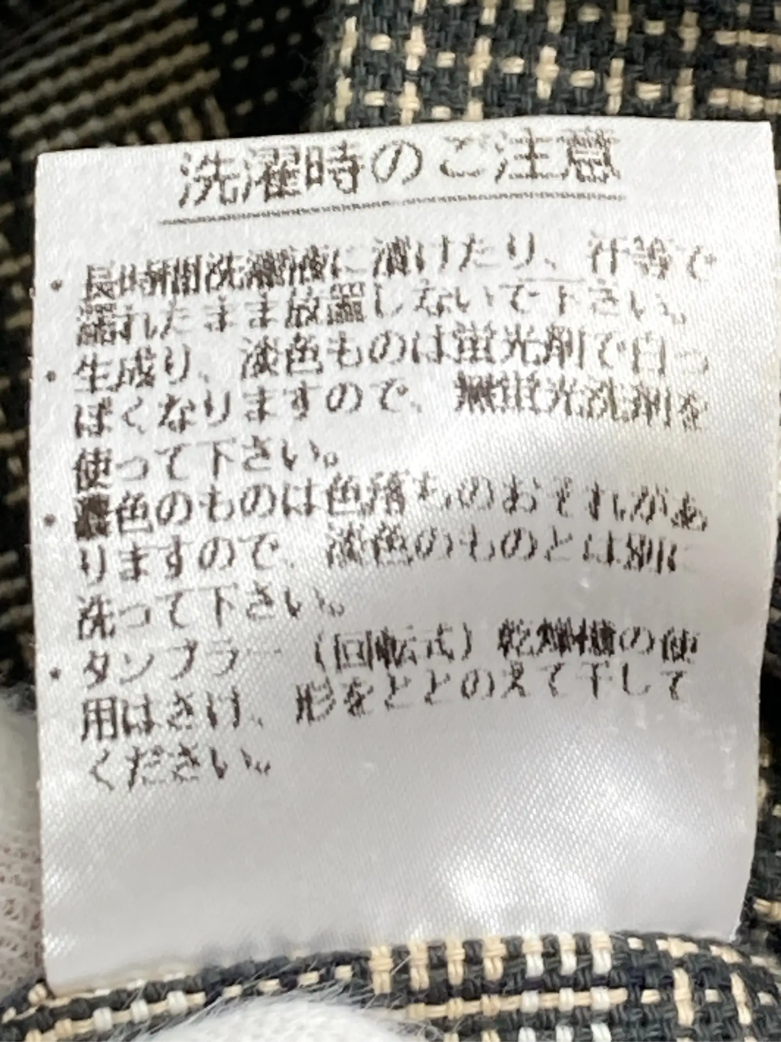 https://r2-worker.digdig.jp/product/3e89edda-95ac-47e4-8a84-e78d3eca072f/a62b5cc3-8a13-4779-aeec-37867a78873f