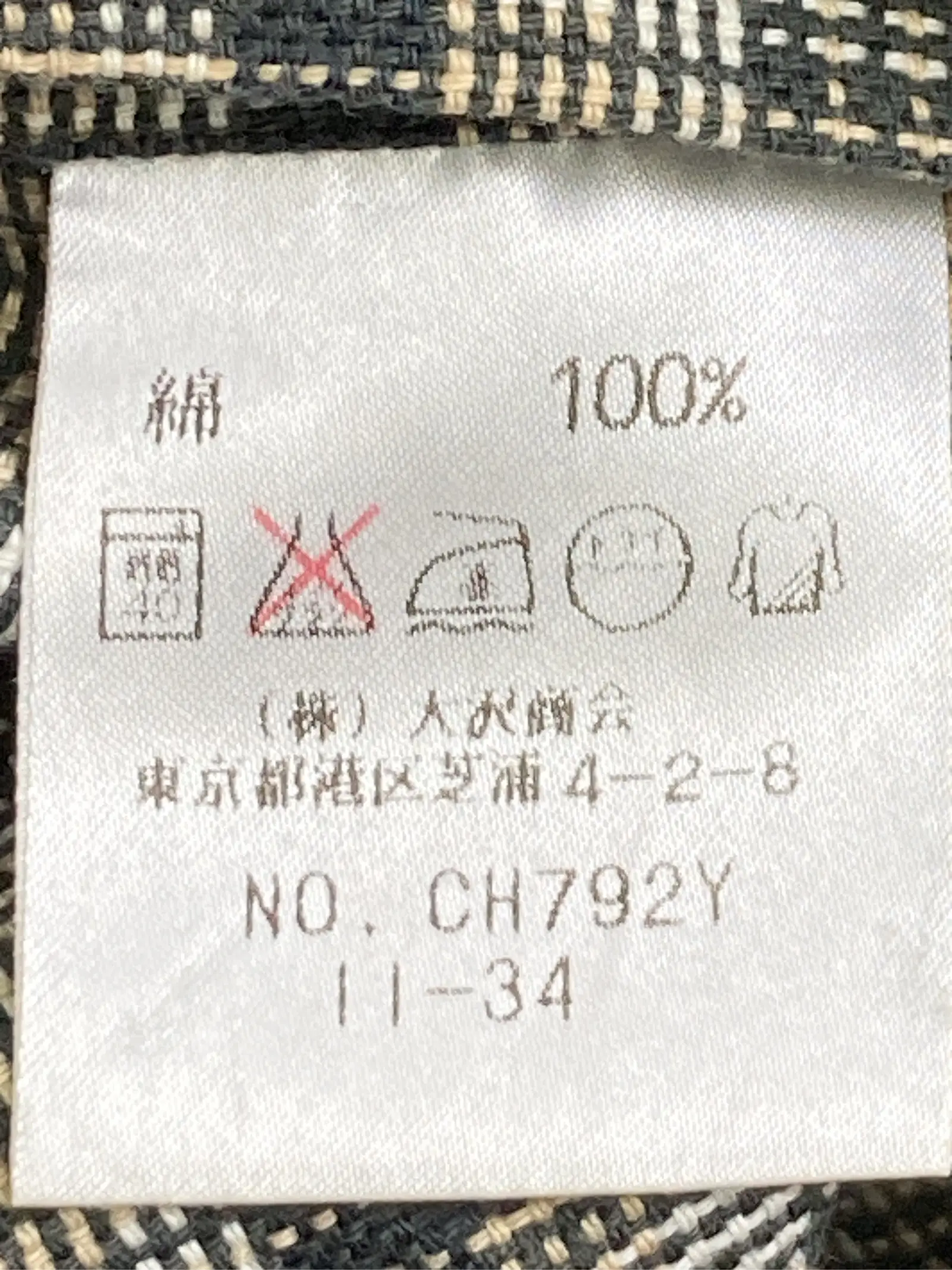 https://r2-worker.digdig.jp/product/3e89edda-95ac-47e4-8a84-e78d3eca072f/c64c4999-eb17-4292-b069-50385dbe3f19