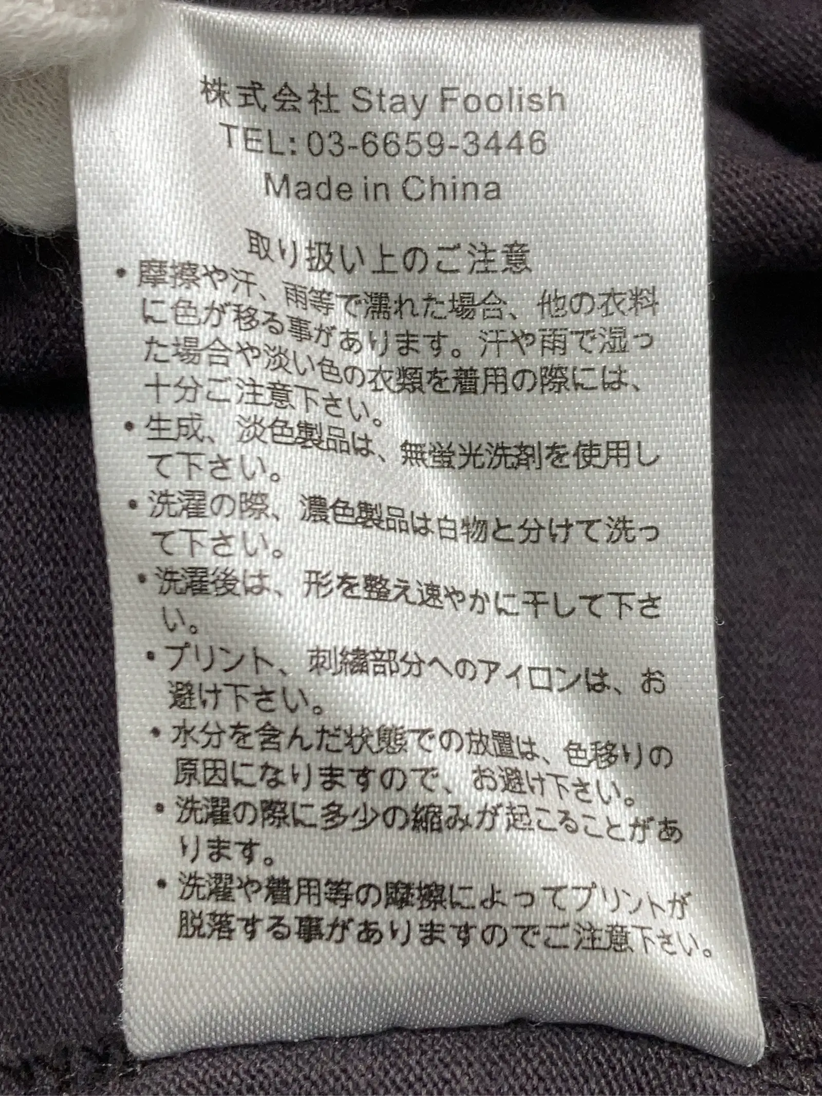 https://r2-worker.digdig.jp/product/3e9290d7-bdff-4fa1-a497-4361eebf4438/ddf2fb90-bc72-4aa9-a117-acd602c51c5a