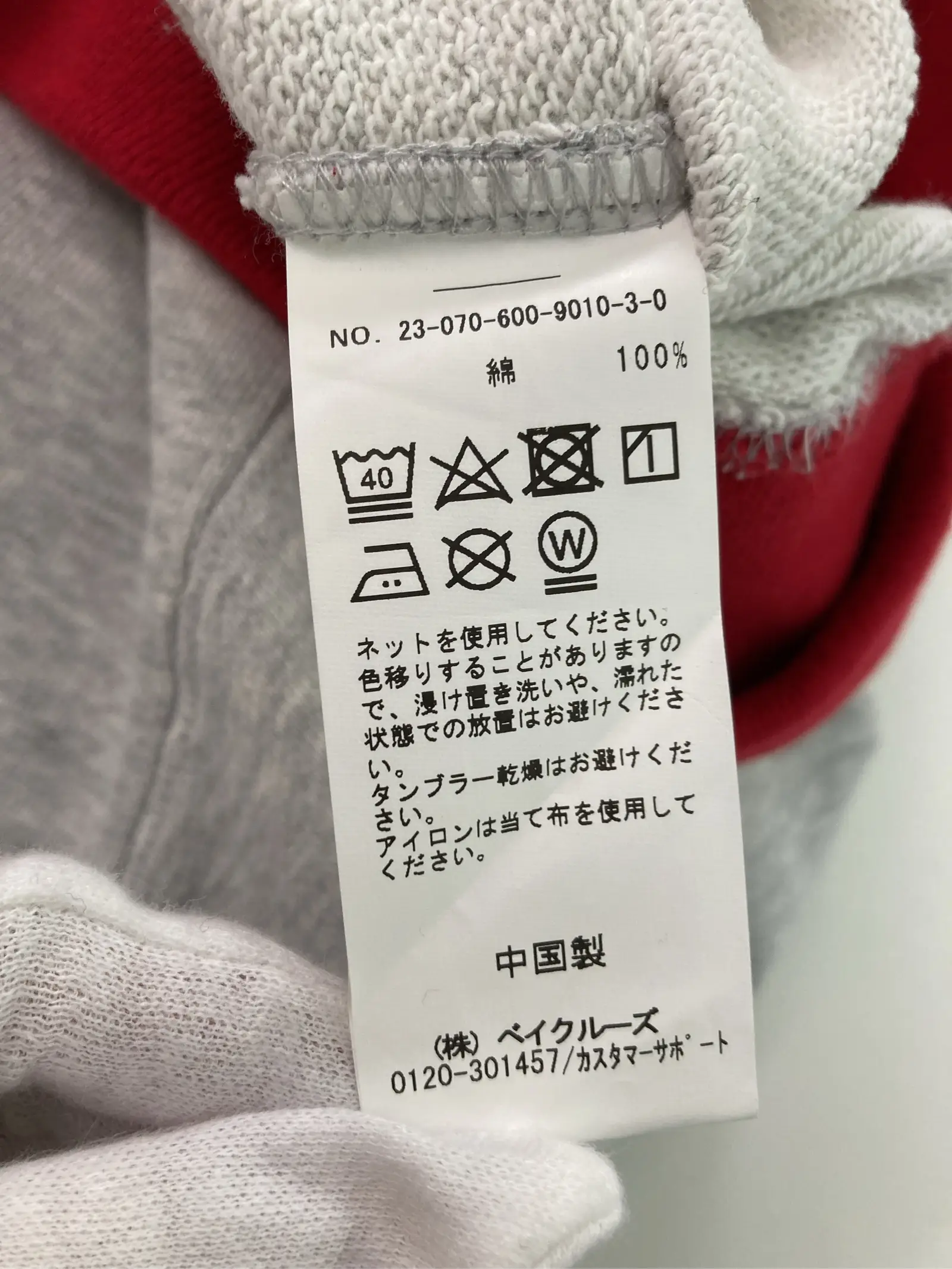 https://r2-worker.digdig.jp/product/3e93618f-da9b-4e55-b25e-6043f33a2965/bc51ae50-5f7a-4263-acb2-793ab93197b9