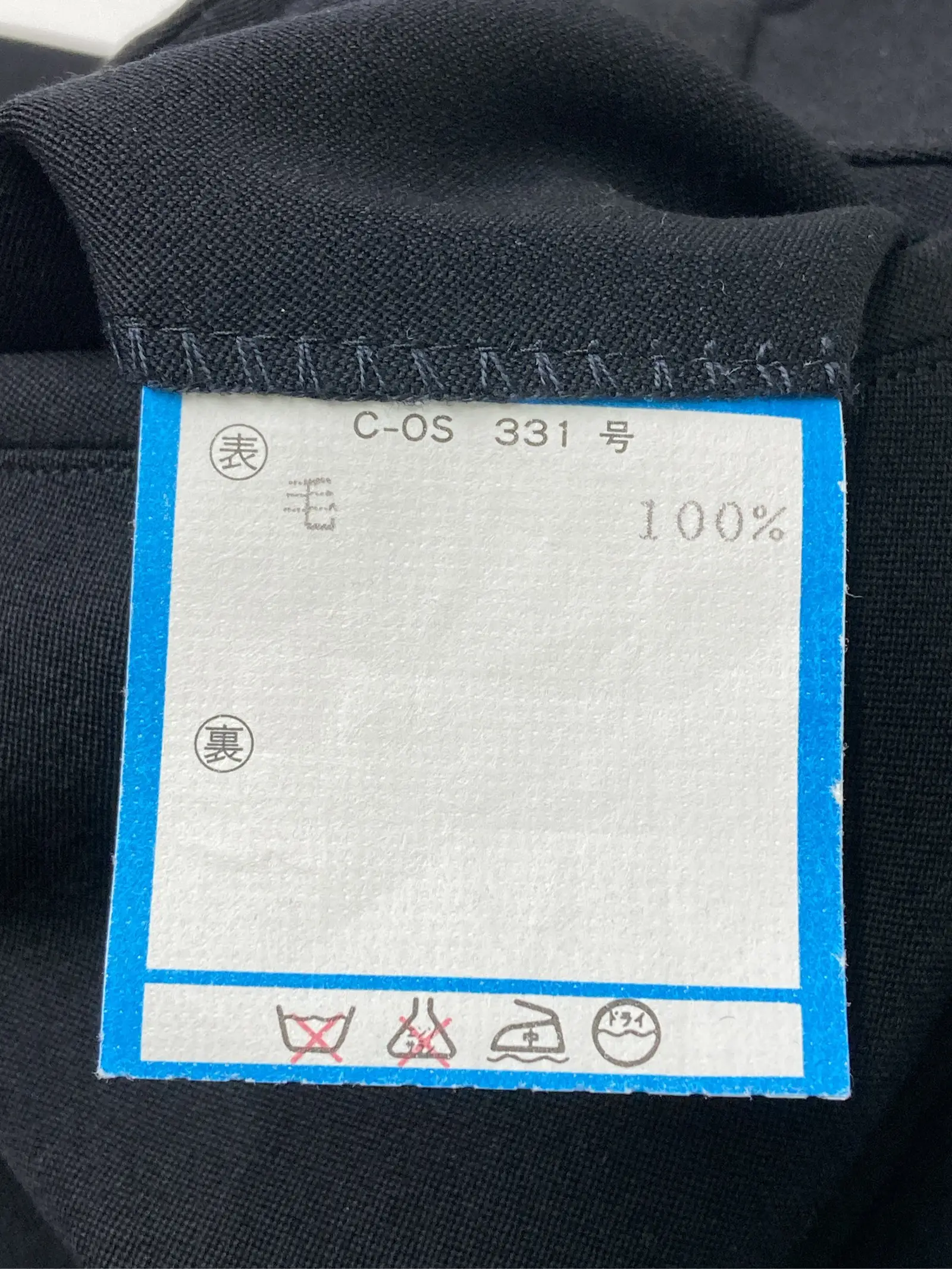 https://r2-worker.digdig.jp/product/3e9db21d-0814-47e9-b0e5-b3aa4f632c24/7f295dcf-0615-40dc-aece-36a7008ff5fb