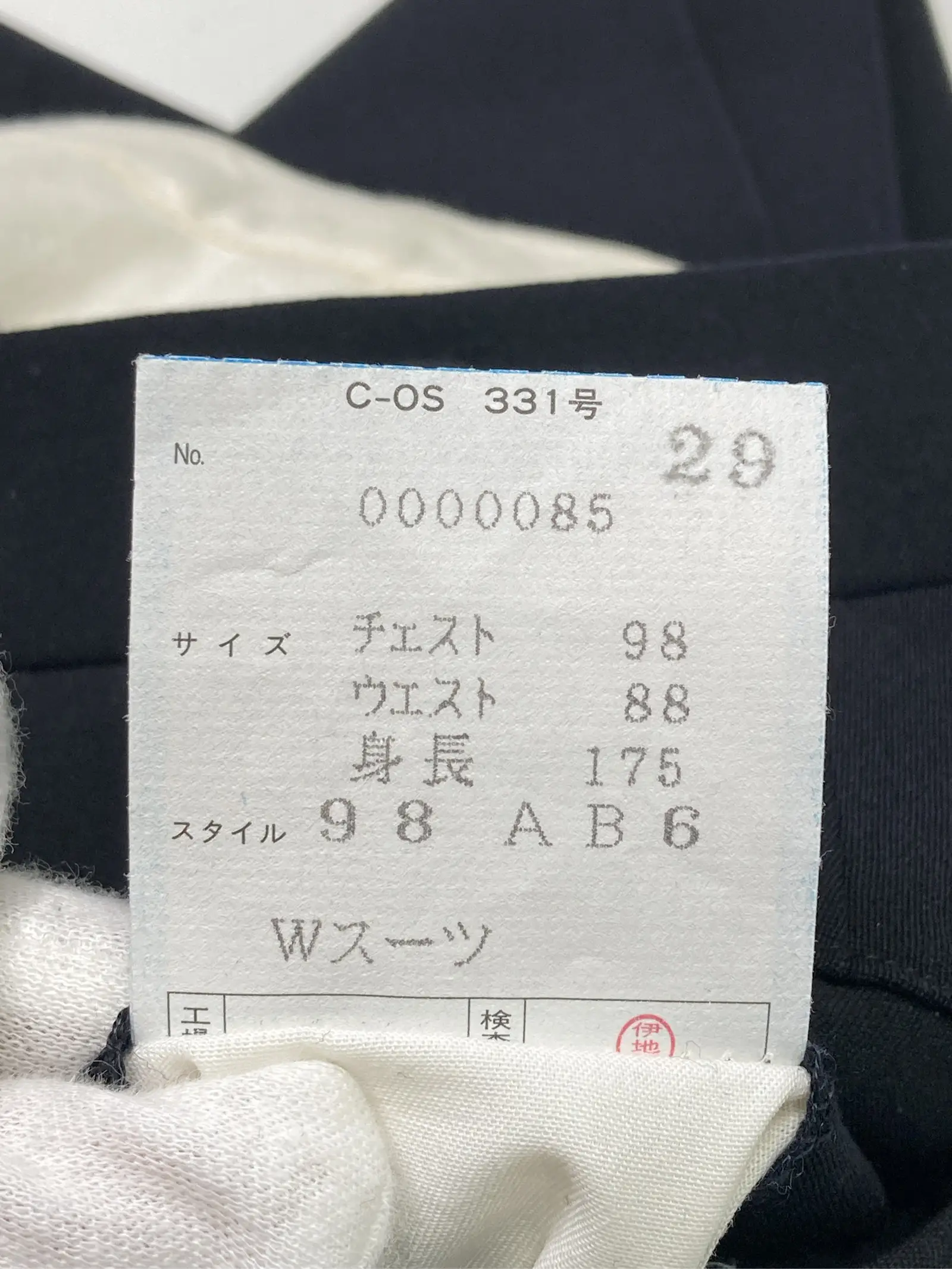 https://r2-worker.digdig.jp/product/3e9db21d-0814-47e9-b0e5-b3aa4f632c24/e5866944-9fd3-4fe4-9590-f116813ac384