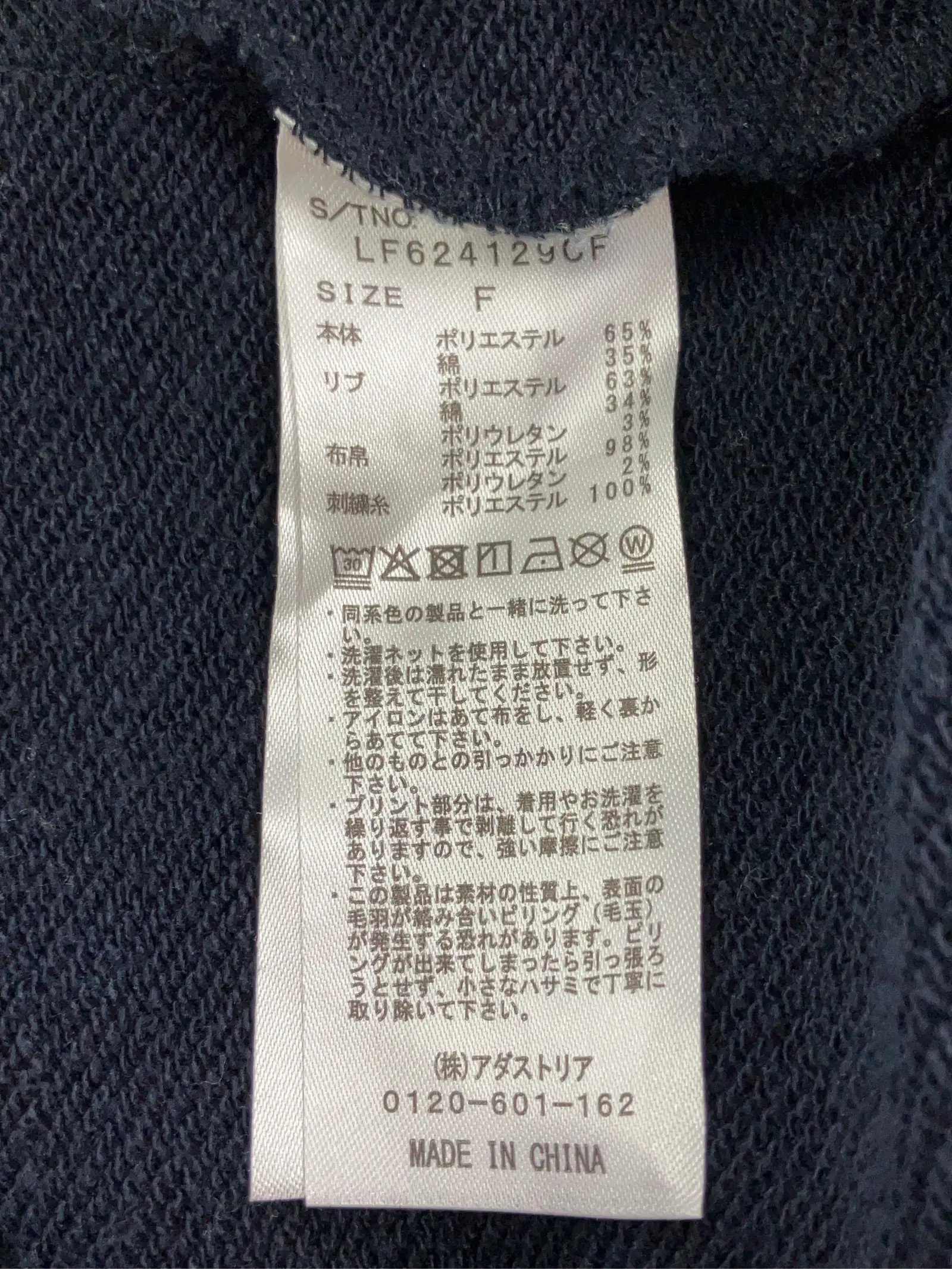 https://r2-worker.digdig.jp/product/3e9e178f-71a4-4a28-90b2-c79394e460a4/37adf1aa-6fbc-4685-8b74-dc449c70f14d