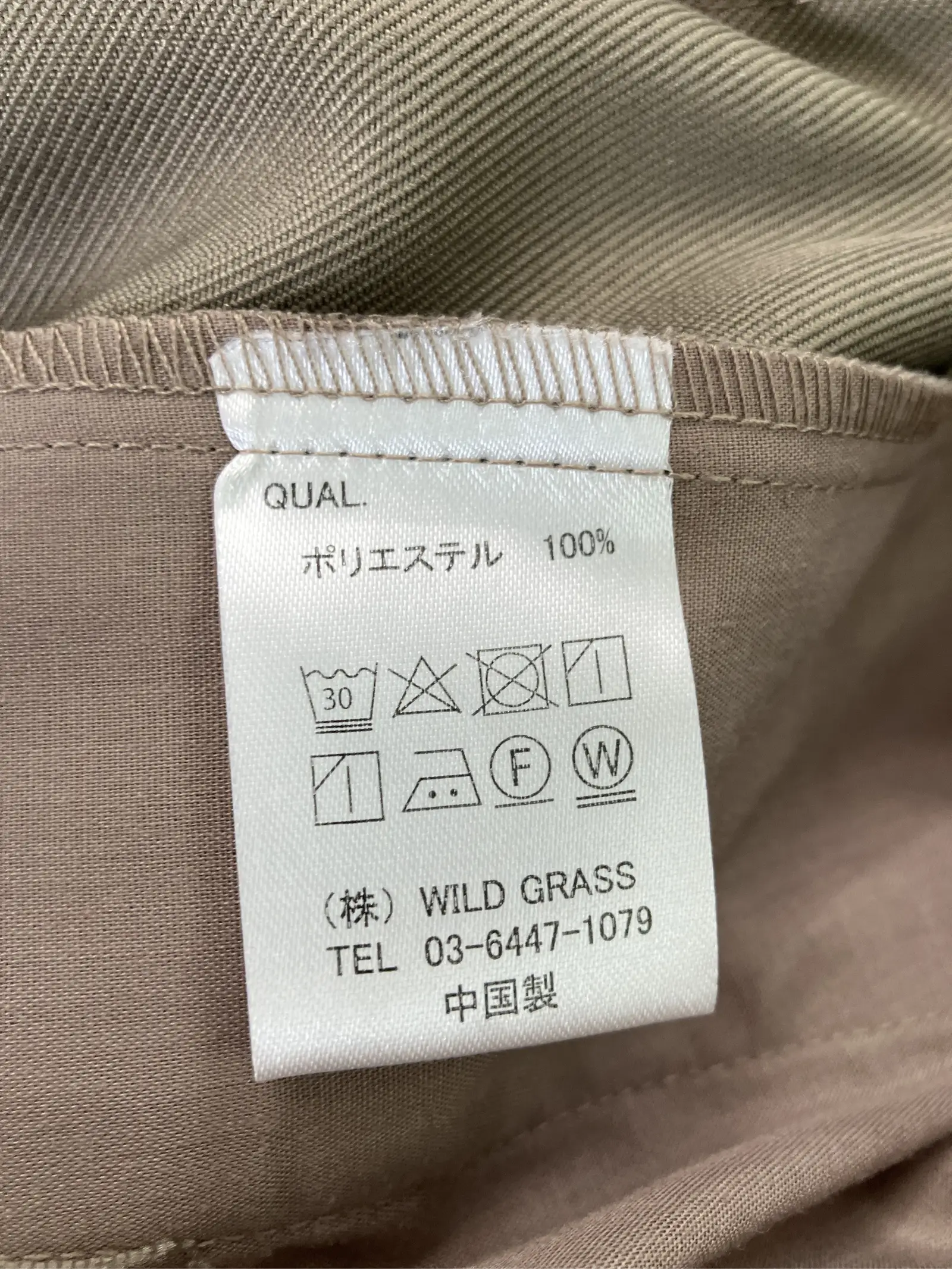 https://r2-worker.digdig.jp/product/3e9fe9d4-c295-4581-a4ba-ad13c3bed67d/7516bb89-0f57-47dd-b2a4-640bb2d2e238