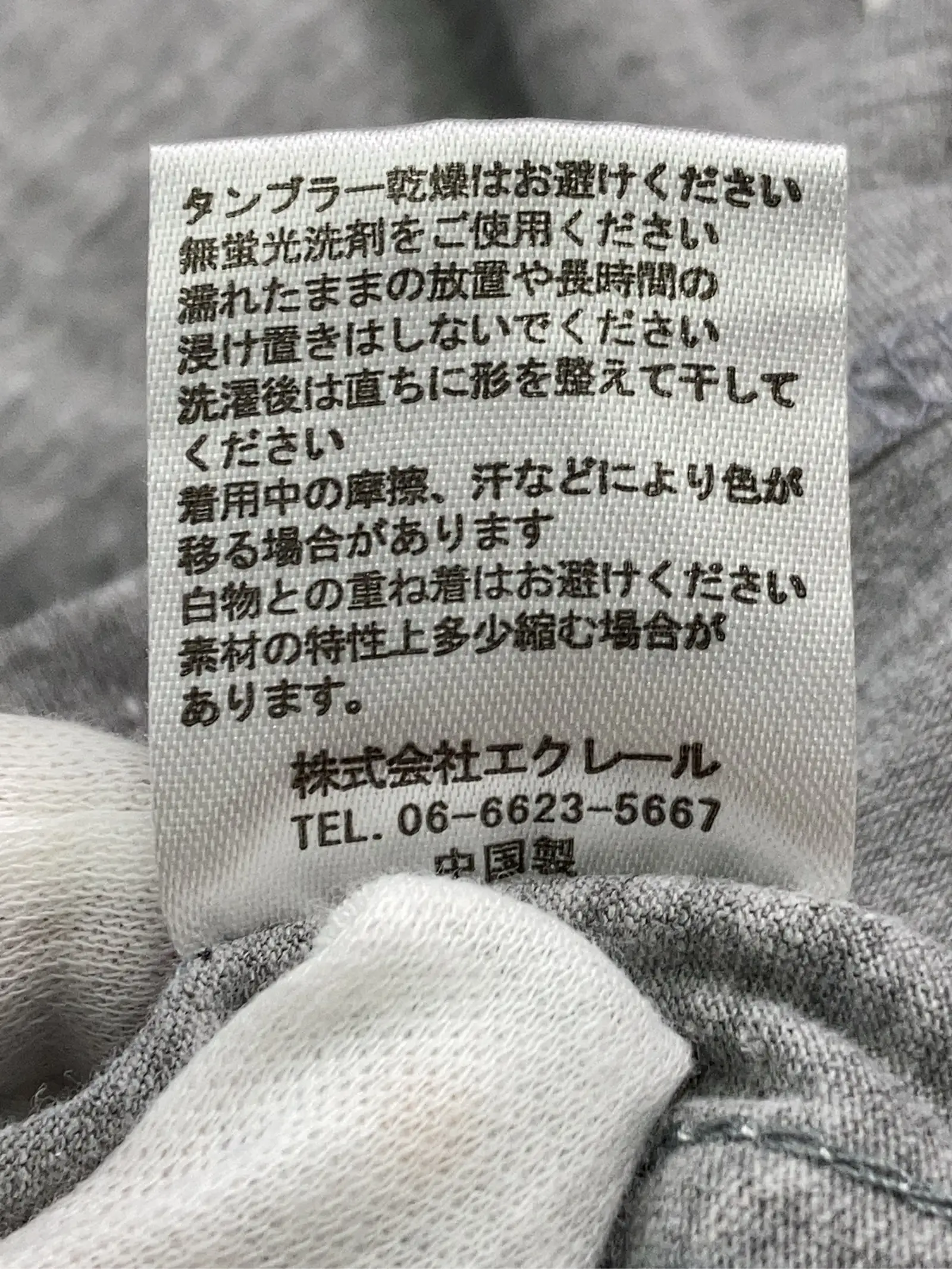 https://r2-worker.digdig.jp/product/3eaf3c81-b539-46d0-a911-f563098c9d9e/37f62cc8-724c-4a9e-a027-d33a70e8c104