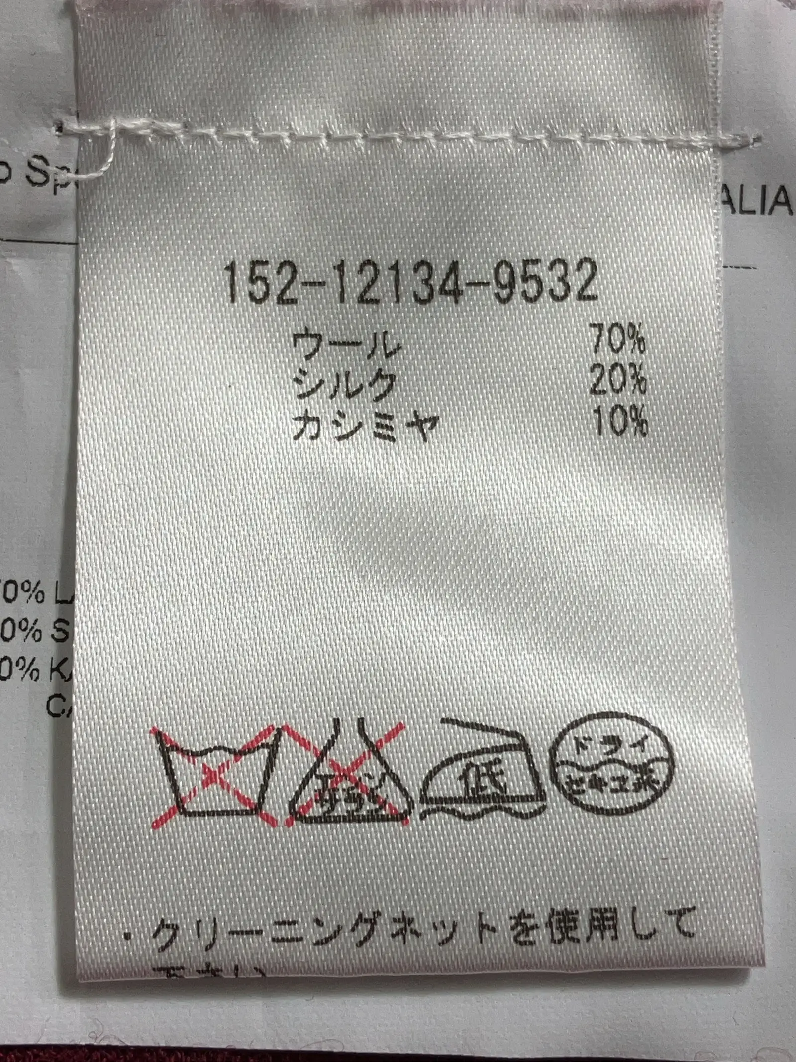 https://r2-worker.digdig.jp/product/3eaf8e09-41a1-489b-bf2f-666f1a0222d3/70f3e085-7f6f-4ef9-85fe-874359d449b1
