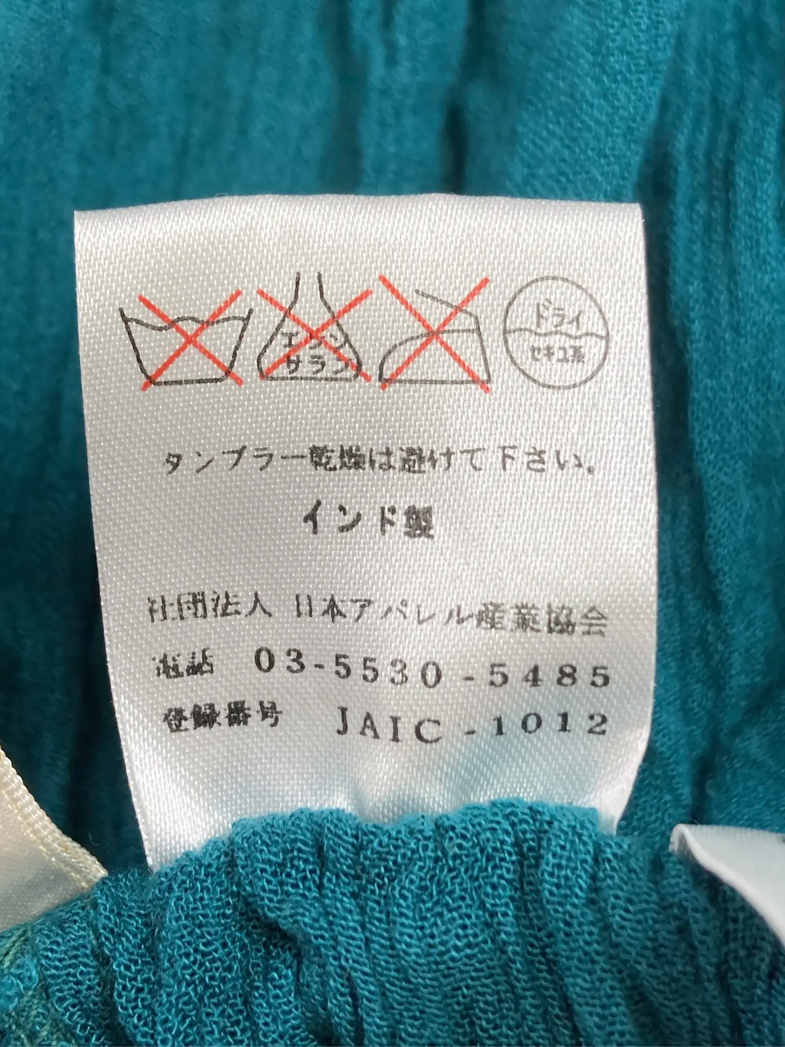 https://r2-worker.digdig.jp/product/3eb14b2a-7e3d-4e1b-a11c-c98ef80335ac/89f713ad-1ef4-49fb-8e17-1625be5912e8