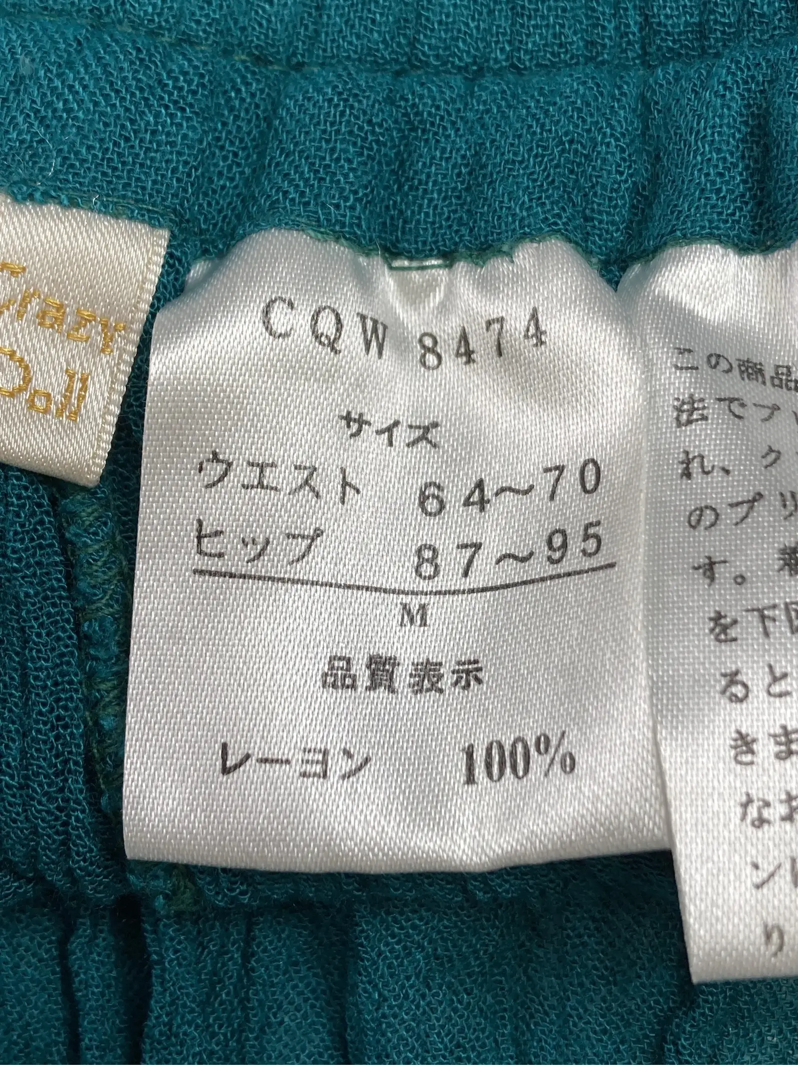 https://r2-worker.digdig.jp/product/3eb14b2a-7e3d-4e1b-a11c-c98ef80335ac/c9d12b44-8f36-4afb-900b-edb3d31888b1