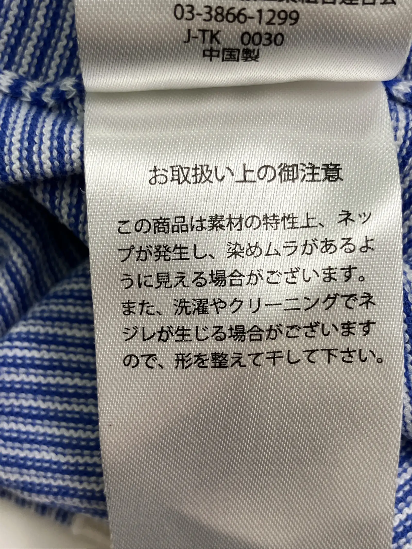https://r2-worker.digdig.jp/product/3eb3bcd9-dc51-4a1b-9c2c-a122769e0f18/d0c2820e-9a03-42a7-ae81-47d5758b5b82
