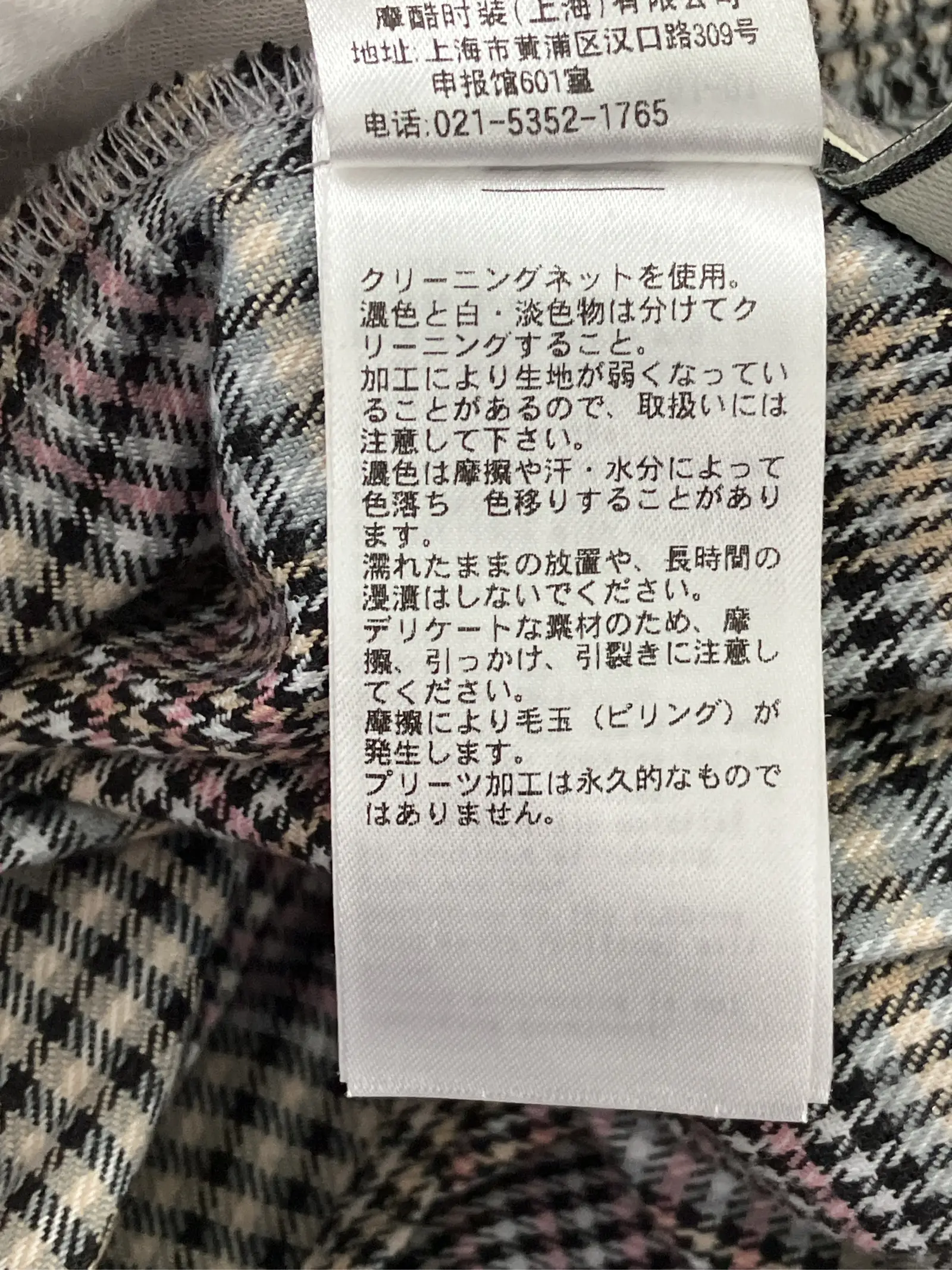 https://r2-worker.digdig.jp/product/3eb76877-32cb-46d8-a311-342df0c5cc76/c7dffa36-73ef-42e0-a4c3-2004989e0dd4