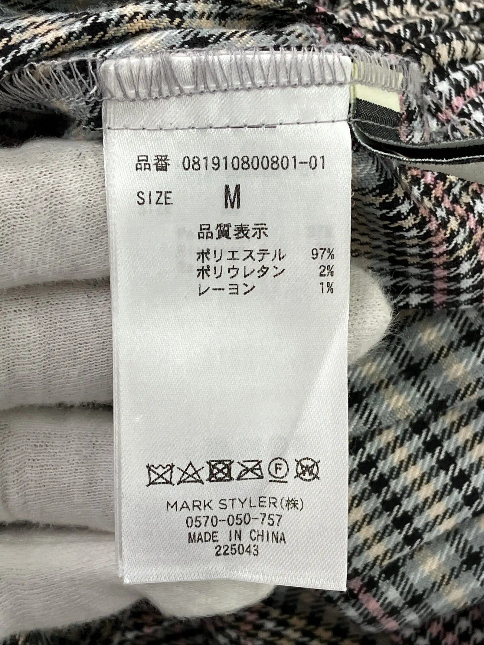 https://r2-worker.digdig.jp/product/3eb76877-32cb-46d8-a311-342df0c5cc76/e2264257-4f96-43b8-a203-a7fe824ec830