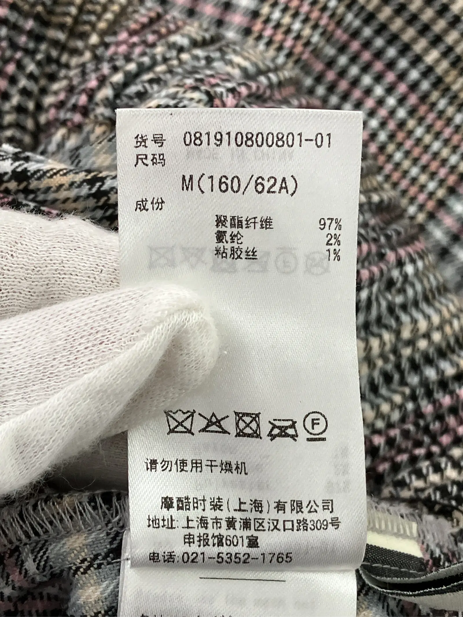 https://r2-worker.digdig.jp/product/3eb76877-32cb-46d8-a311-342df0c5cc76/f8037027-9023-4ae1-b4e1-26abd9afd5b3
