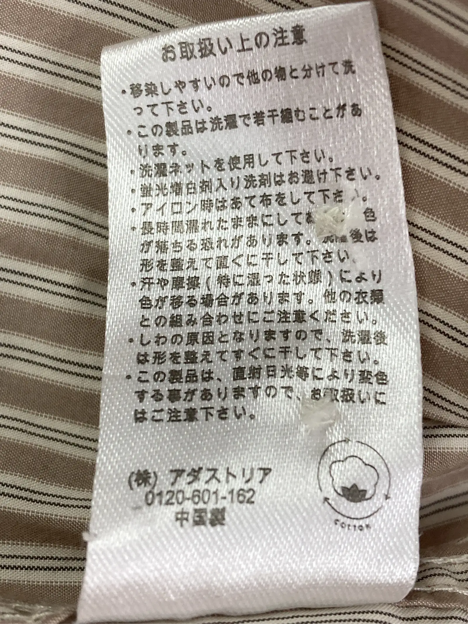 https://r2-worker.digdig.jp/product/3eb7b94e-6590-49b8-9ddd-25f3515ffe1f/16515625-053c-4405-a6d8-644b1e9f070e
