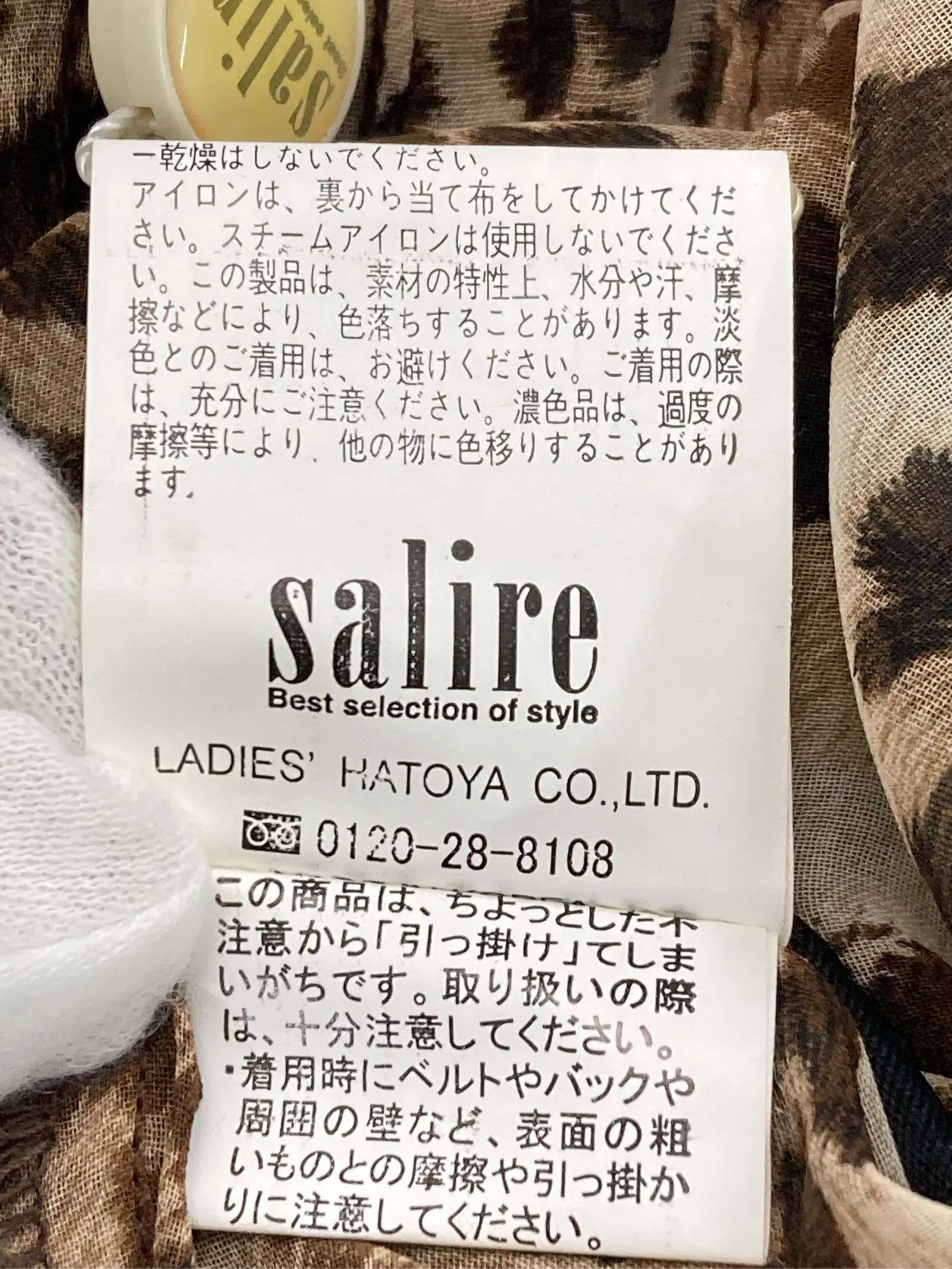 https://r2-worker.digdig.jp/product/3eba0a60-52c8-4141-9cbb-891051e0ef53/09c6a1d4-b866-4cea-97f9-99aa83691580