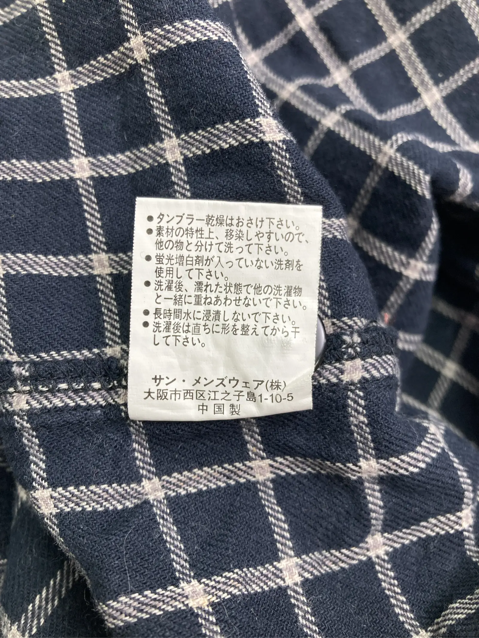 https://r2-worker.digdig.jp/product/3ebacc11-2825-4467-81b3-613219a8ca91/804b0258-d118-47f1-b874-dd89c9beffbf
