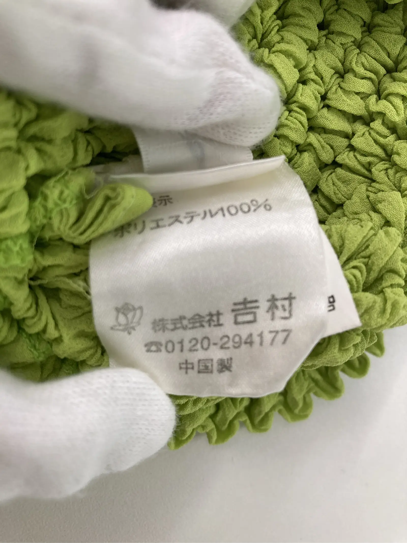https://r2-worker.digdig.jp/product/3ebb6caa-6944-4b21-8367-dc4a08cefa6d/2929c894-3768-4473-a58d-198c198e40a8