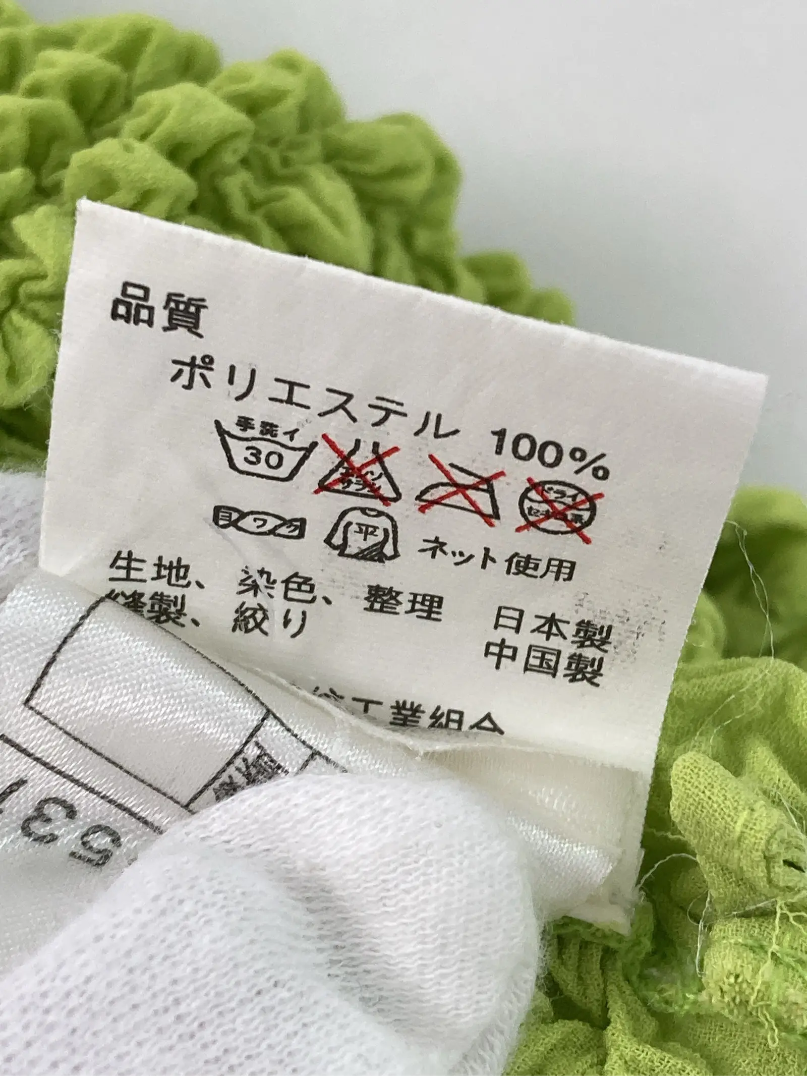 https://r2-worker.digdig.jp/product/3ebb6caa-6944-4b21-8367-dc4a08cefa6d/b2a2265b-de13-4a6d-a4f2-513df21c7e8b
