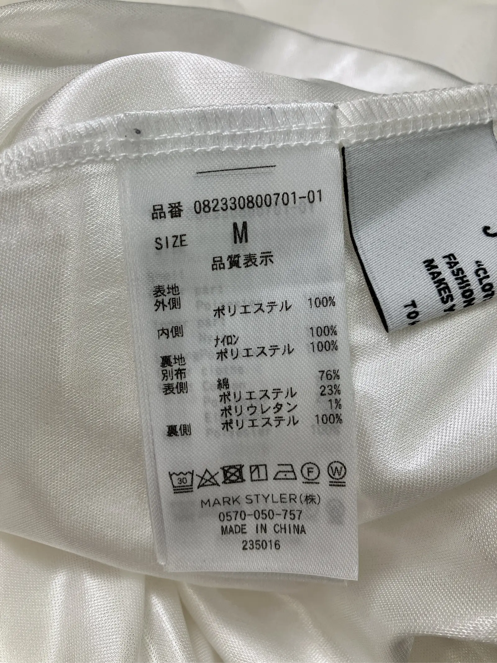 https://r2-worker.digdig.jp/product/3ebc5d84-7203-49b9-9847-dc5a37c001b1/845c4b4c-8d74-47c8-a0c8-57c0145a3959