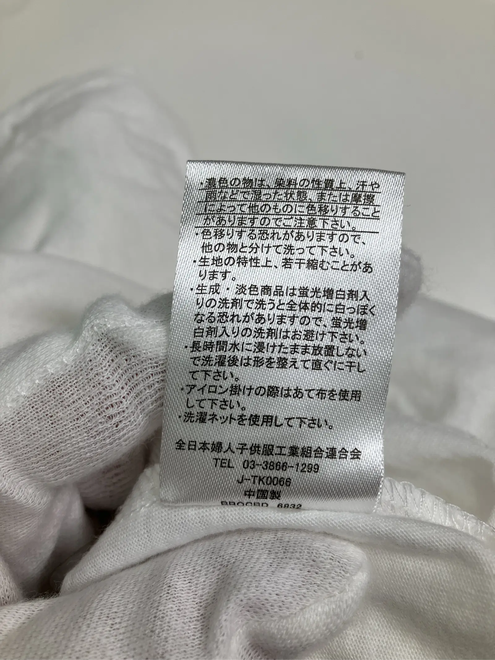 https://r2-worker.digdig.jp/product/3ebce11d-f664-4a07-ada8-3c0ef720c0f3/873bd7ad-7e68-4a4a-82f9-3a1caa19b759